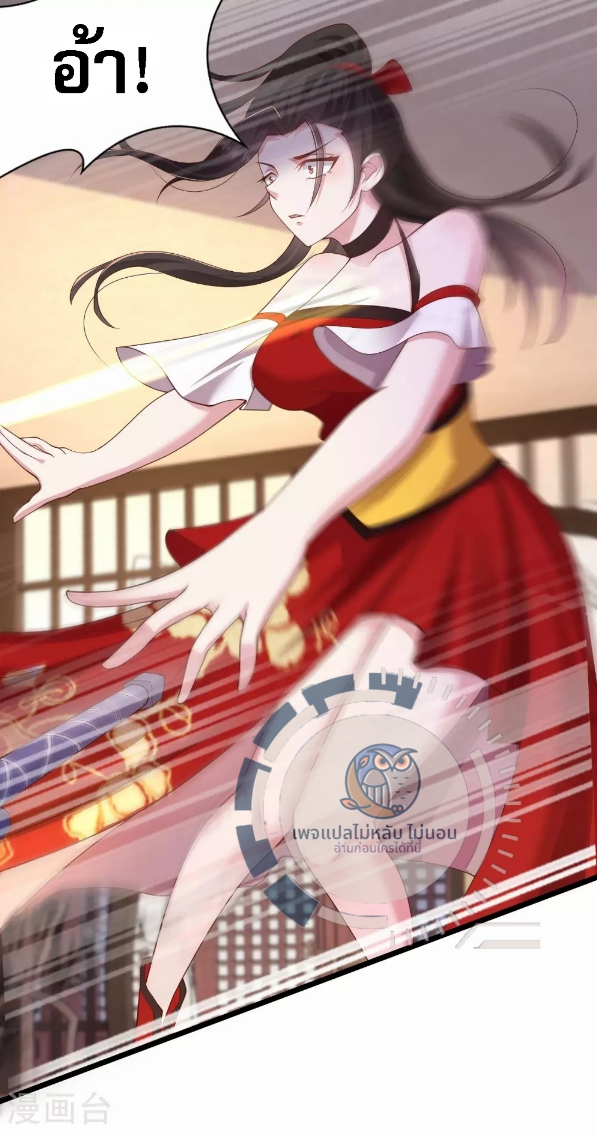 หน้า 14