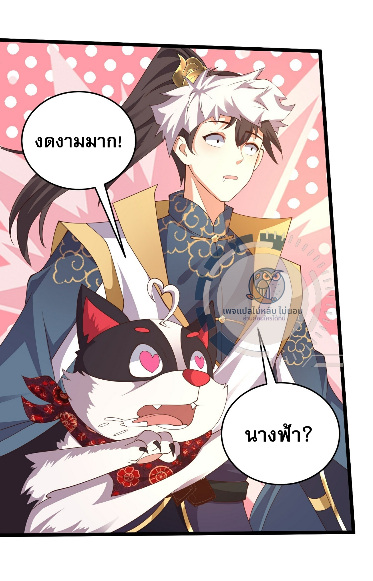 หน้า 16