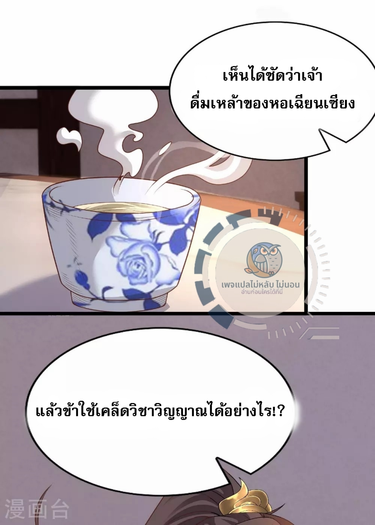 หน้า 17