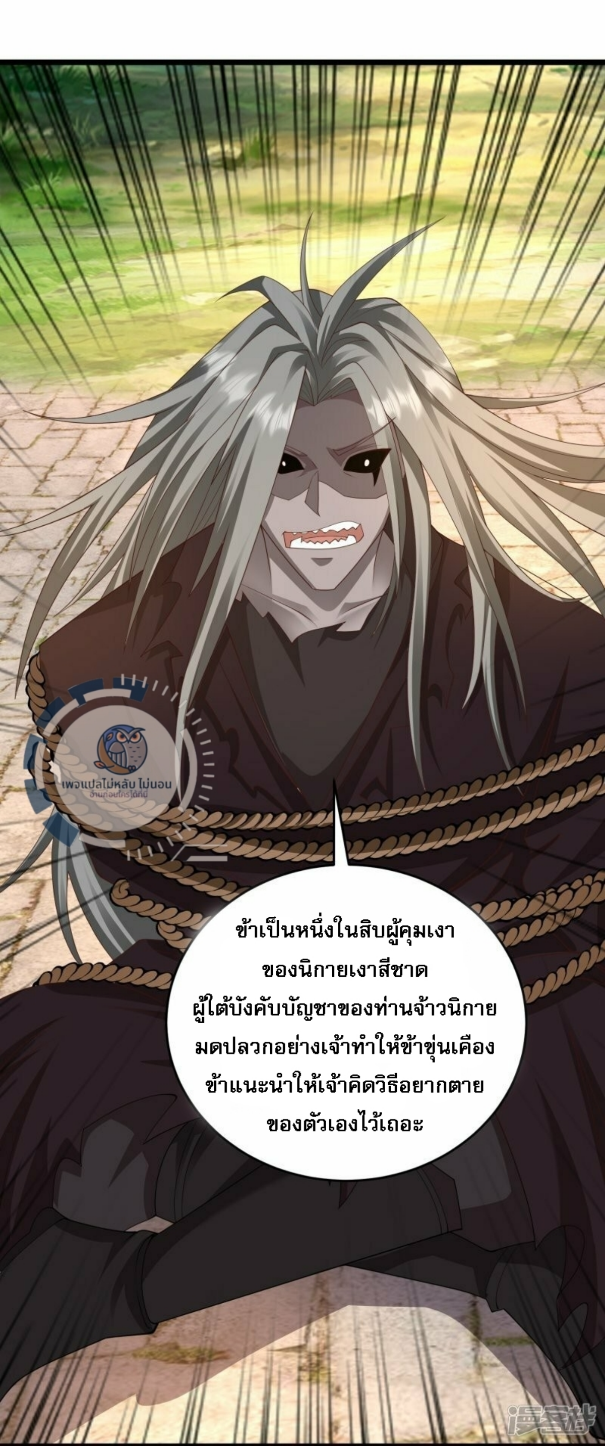 หน้า 2