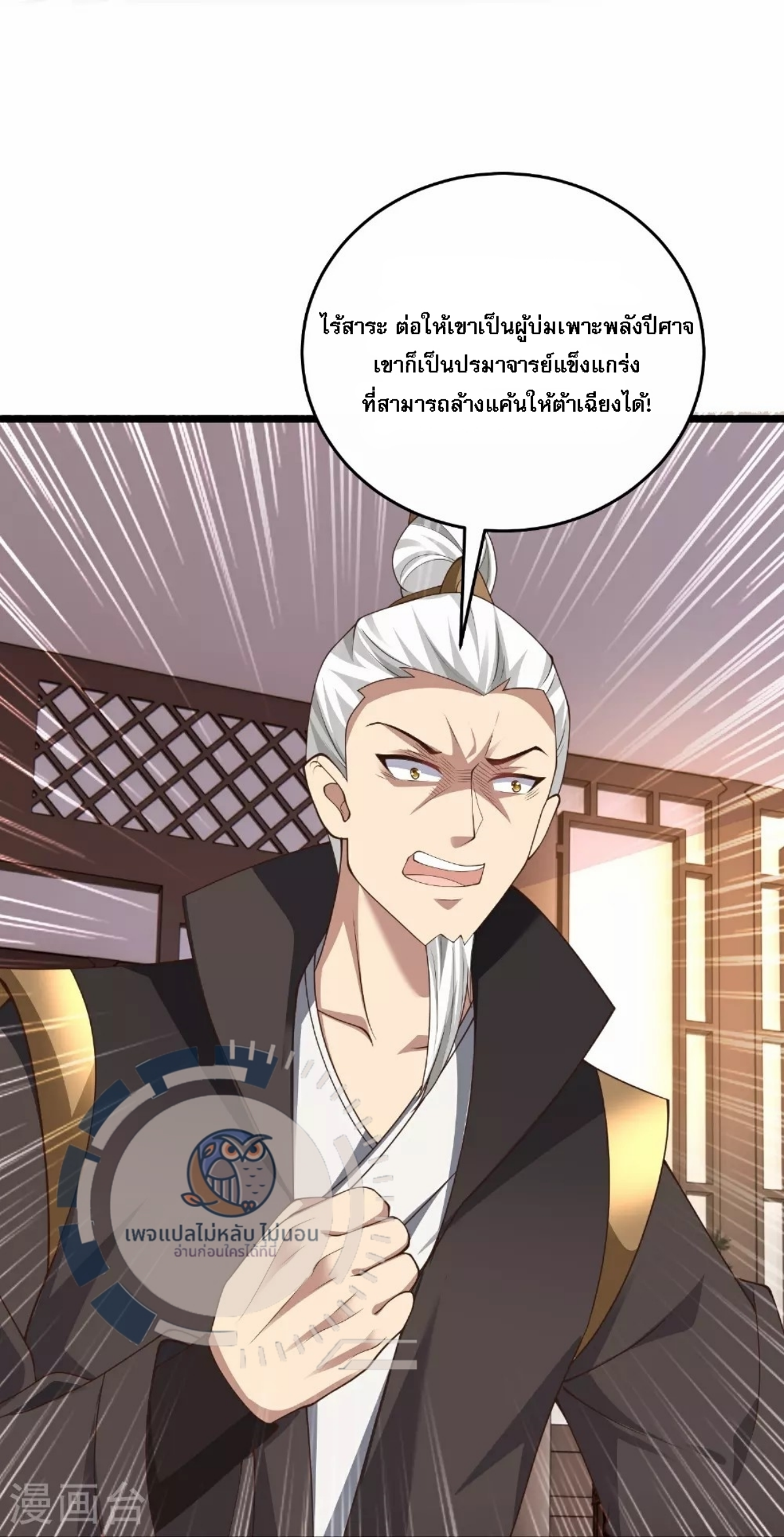 หน้า 20