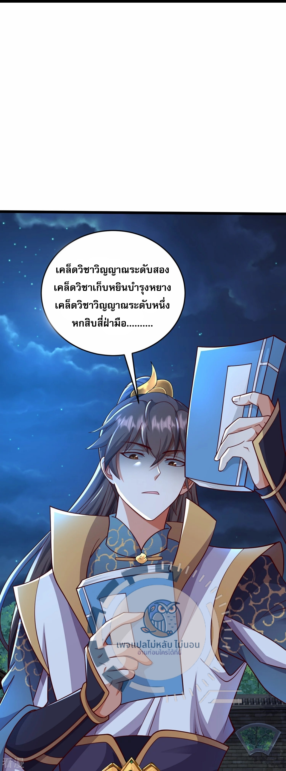 หน้า 21