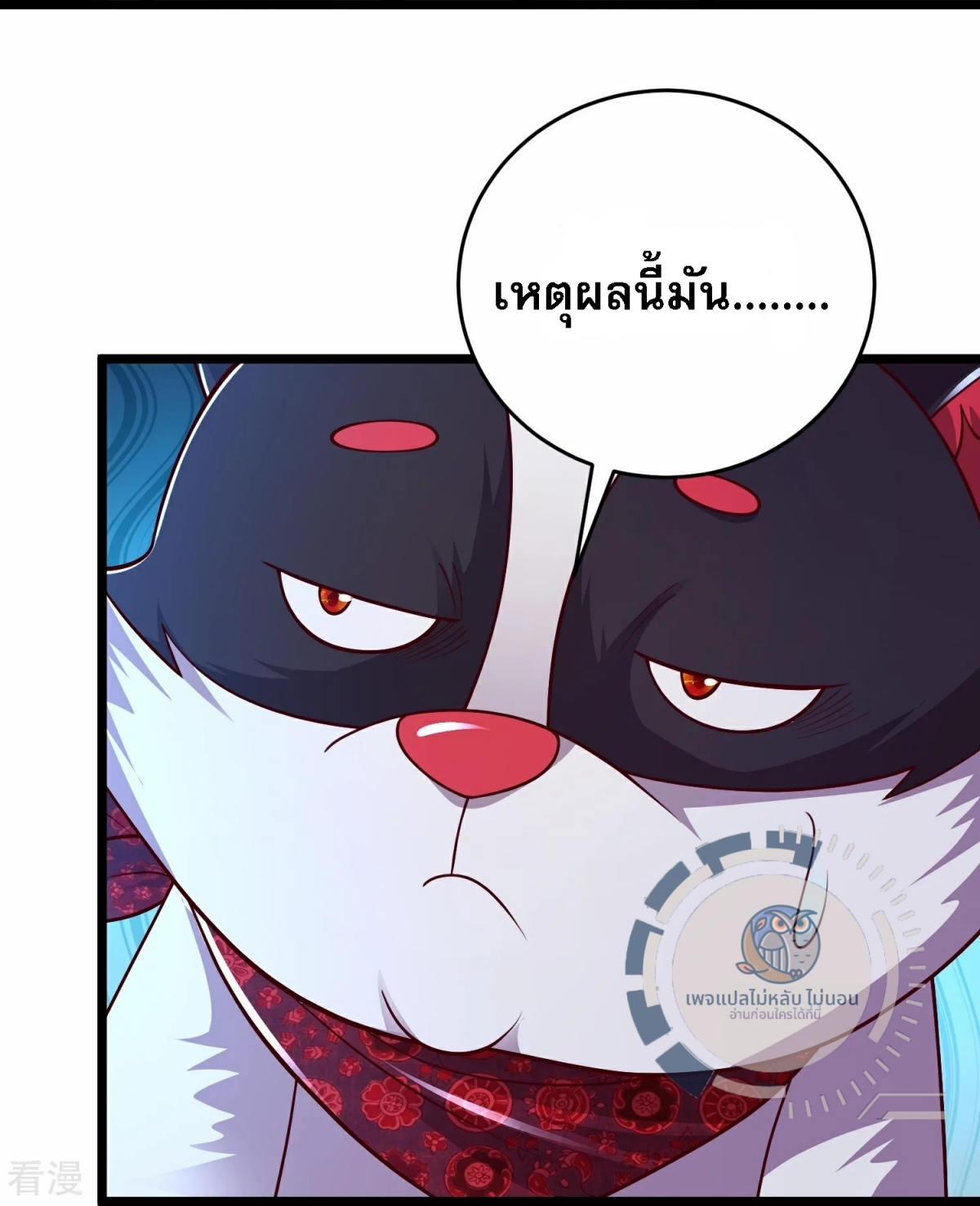 หน้า 21