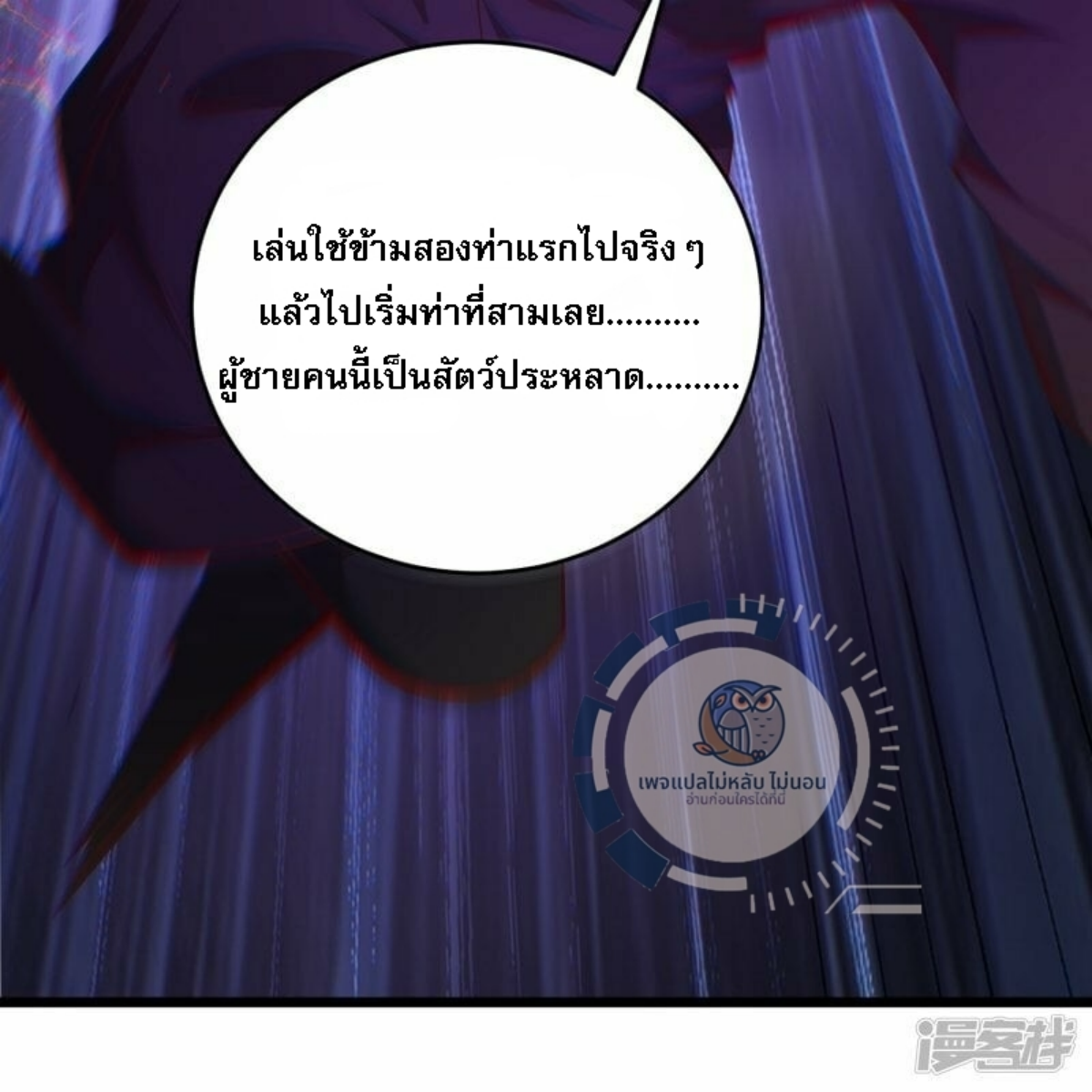 หน้า 21