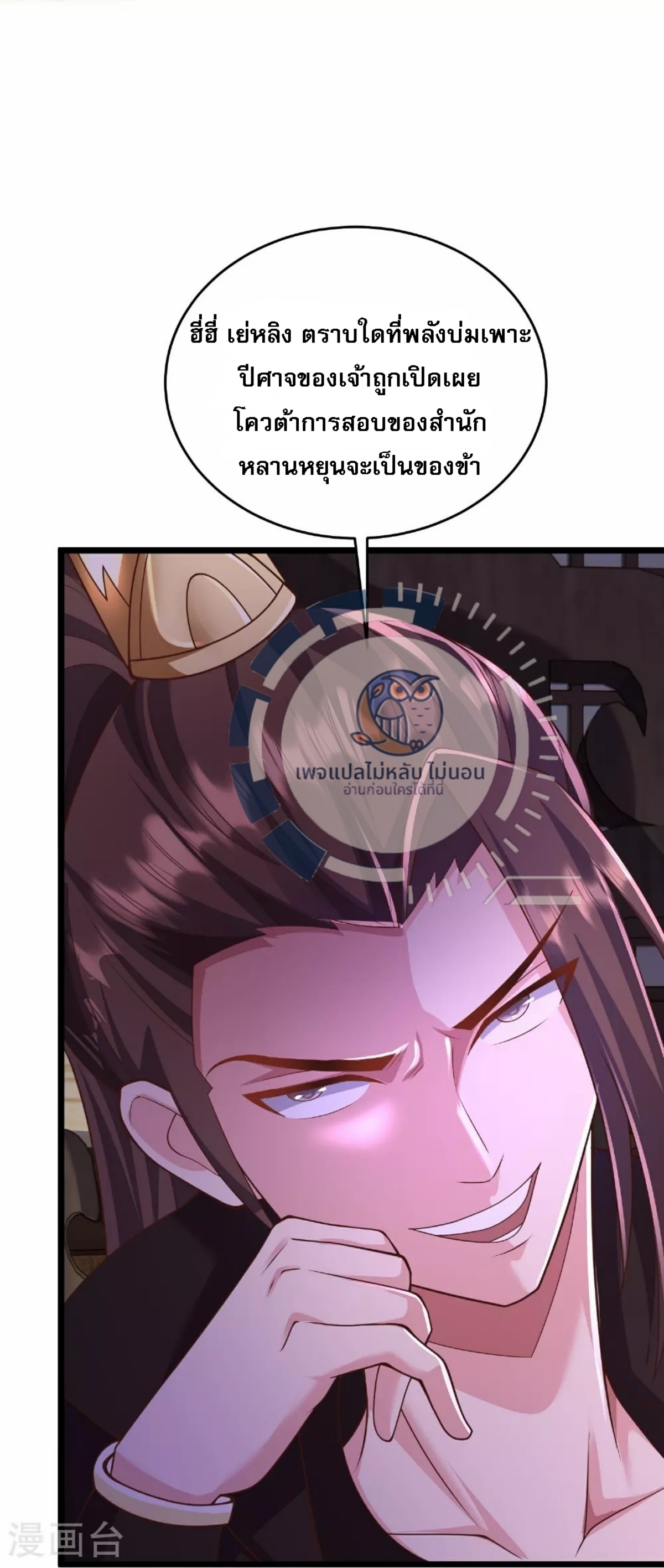 หน้า 25