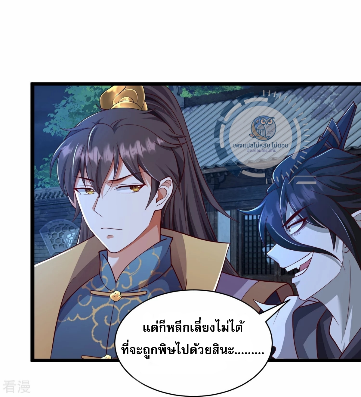 หน้า 25