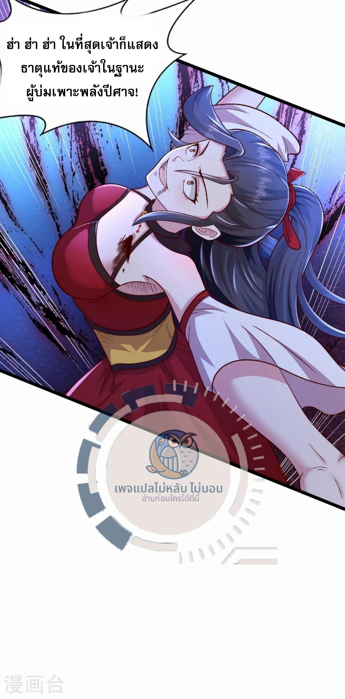 หน้า 26