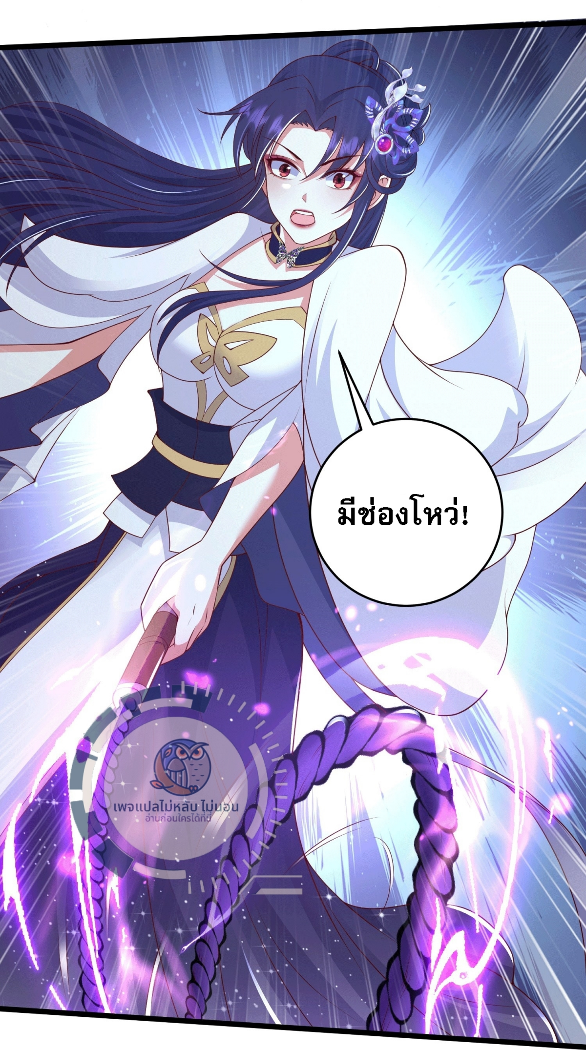 หน้า 26