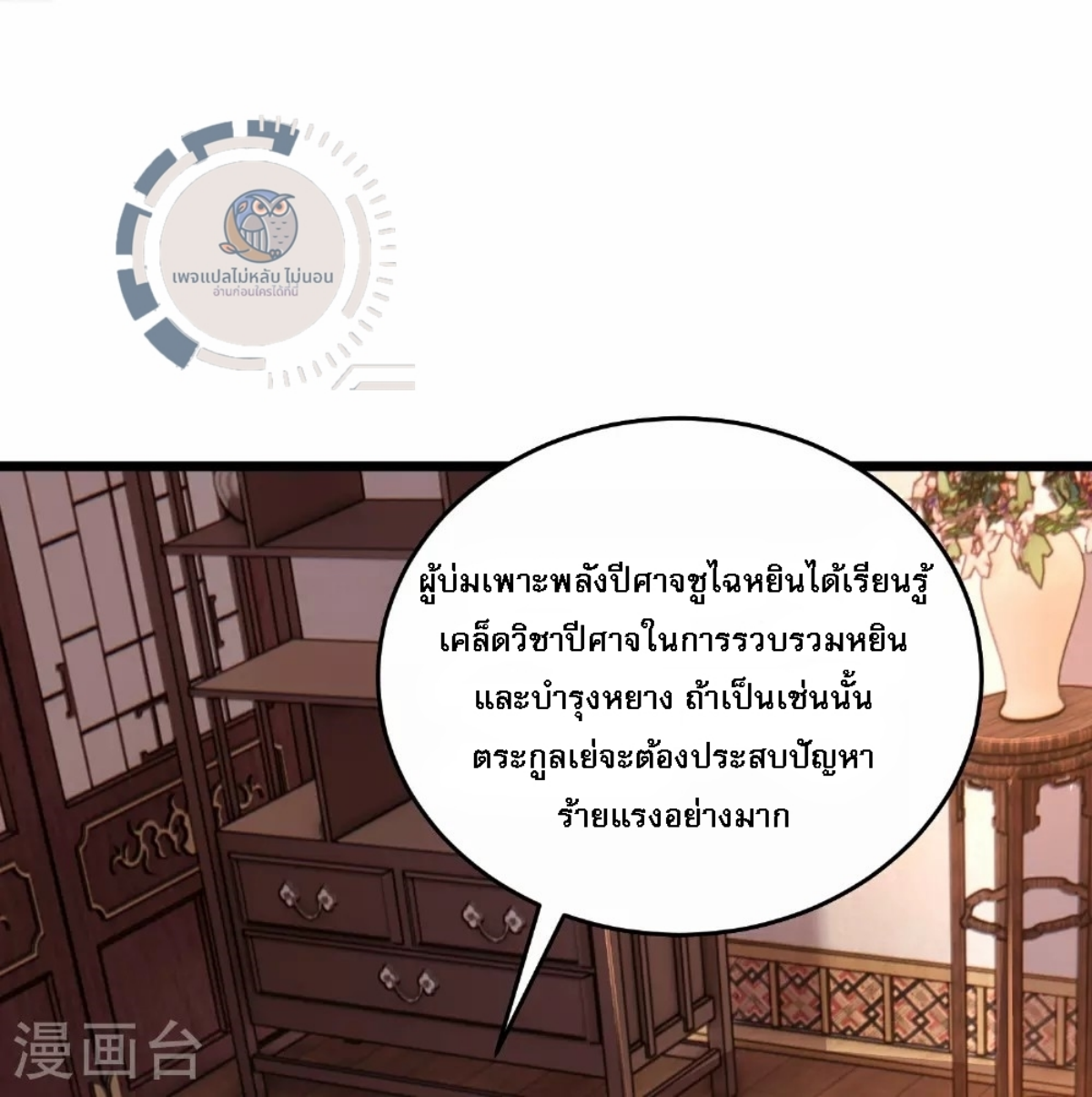 หน้า 29