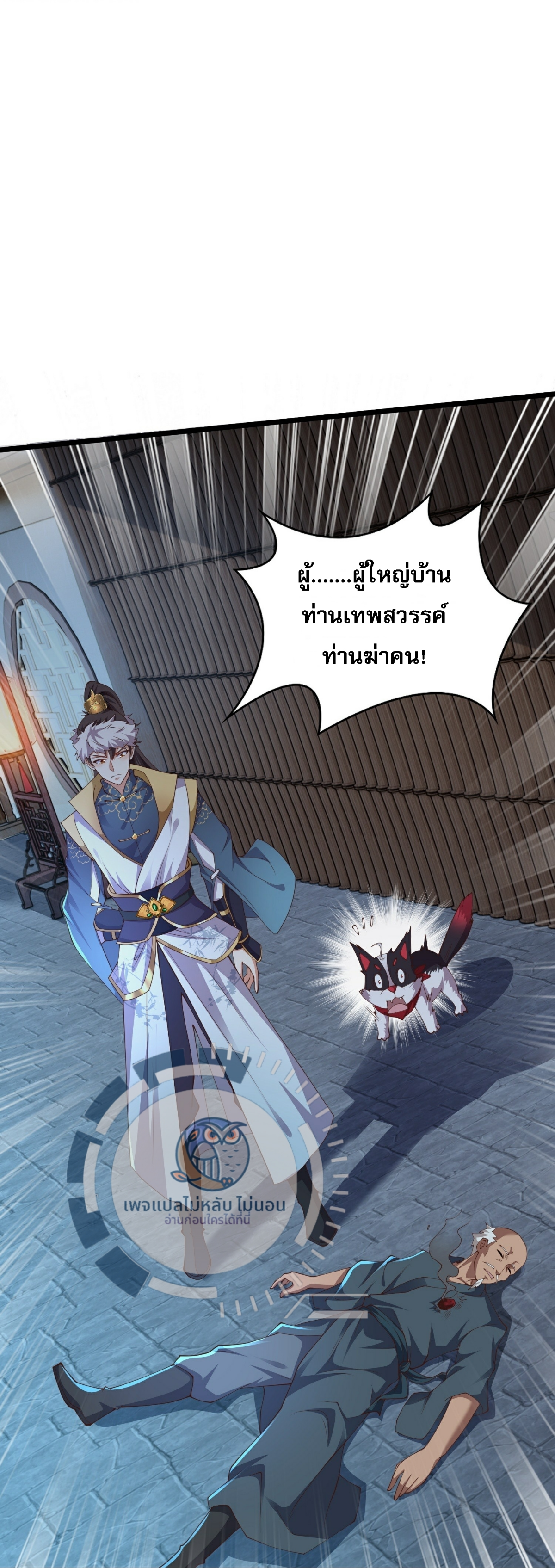 หน้า 31