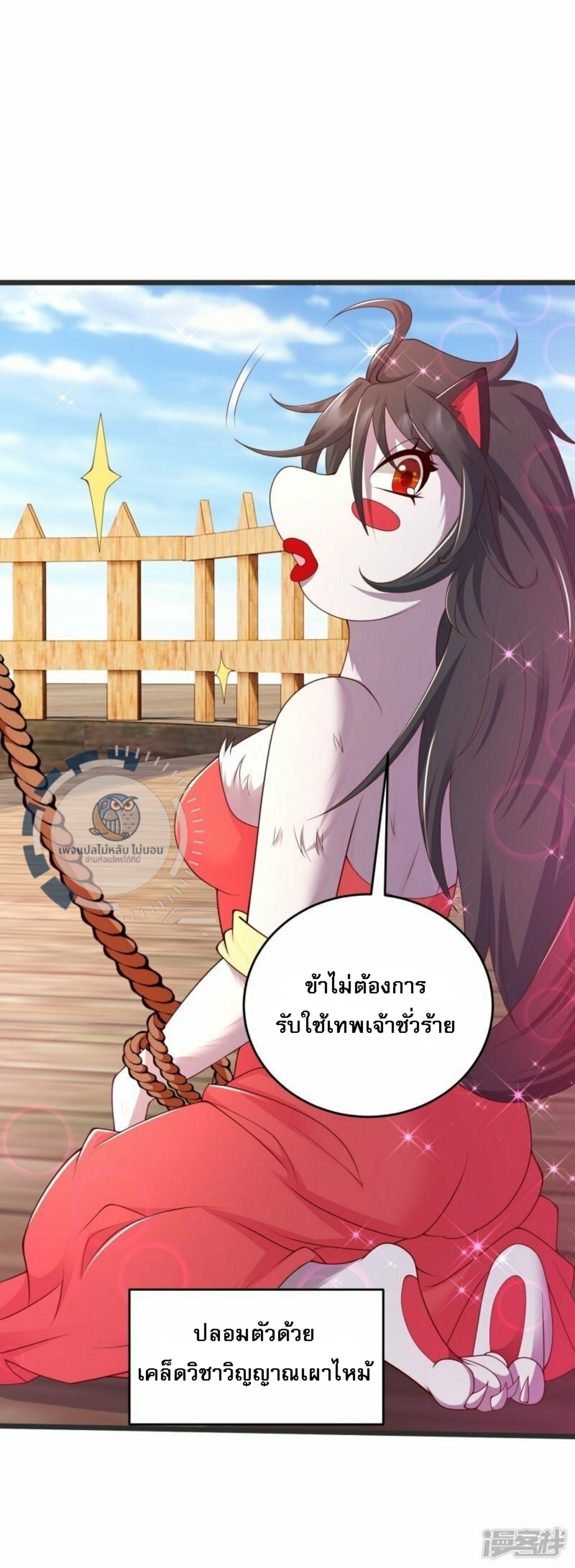 หน้า 32