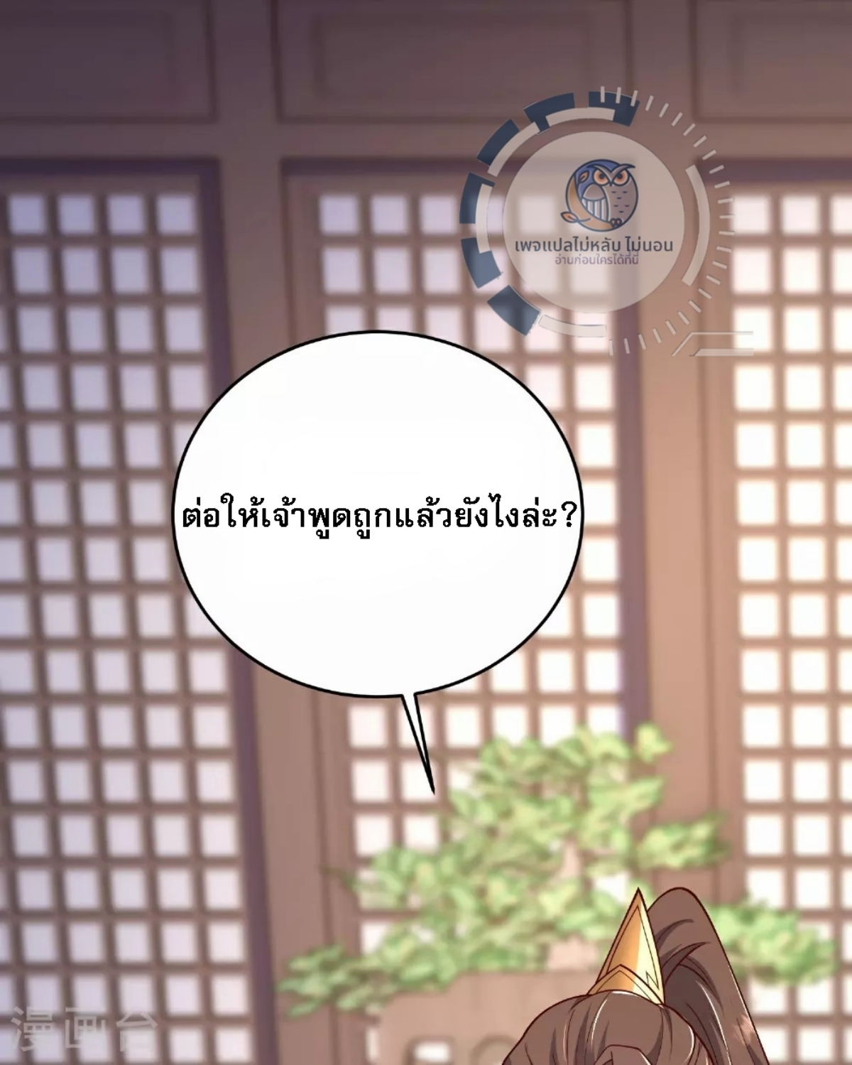 หน้า 32