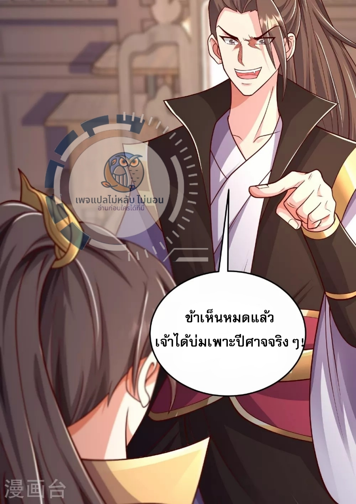หน้า 33