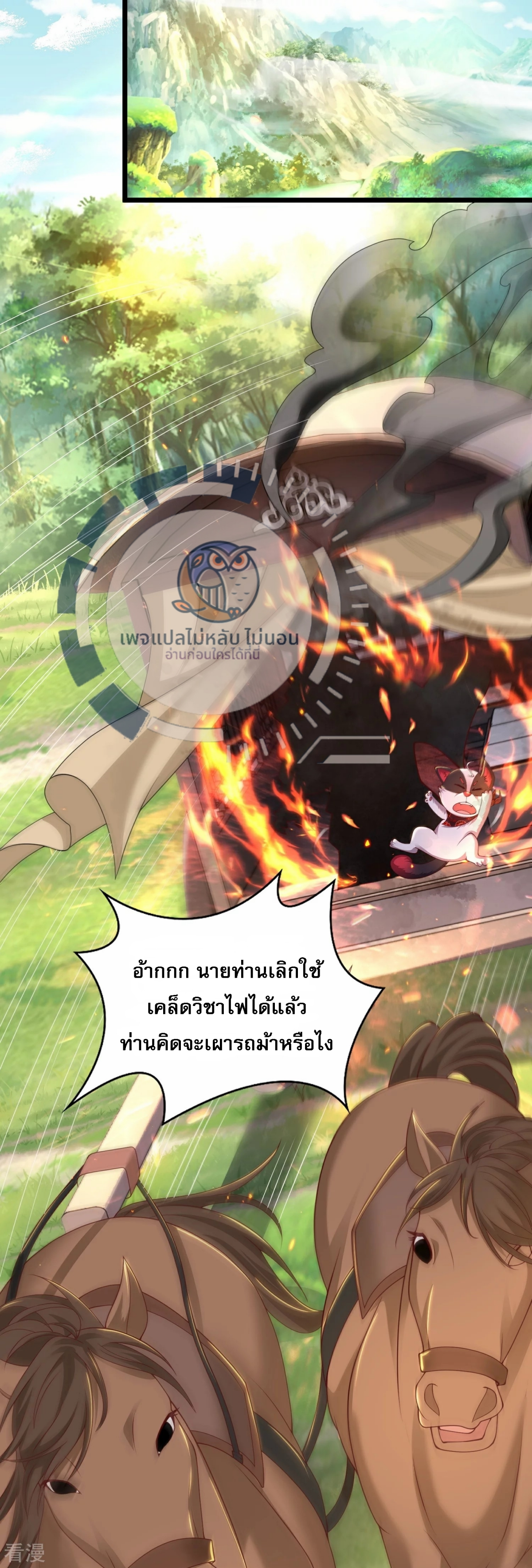 หน้า 33