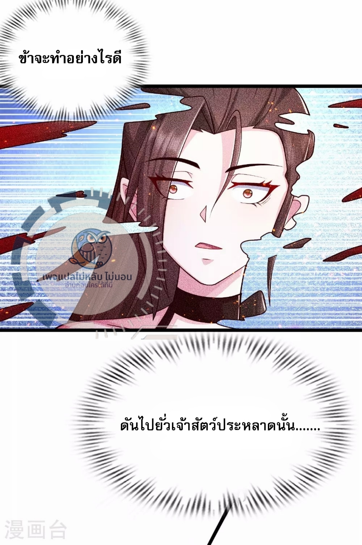 หน้า 36
