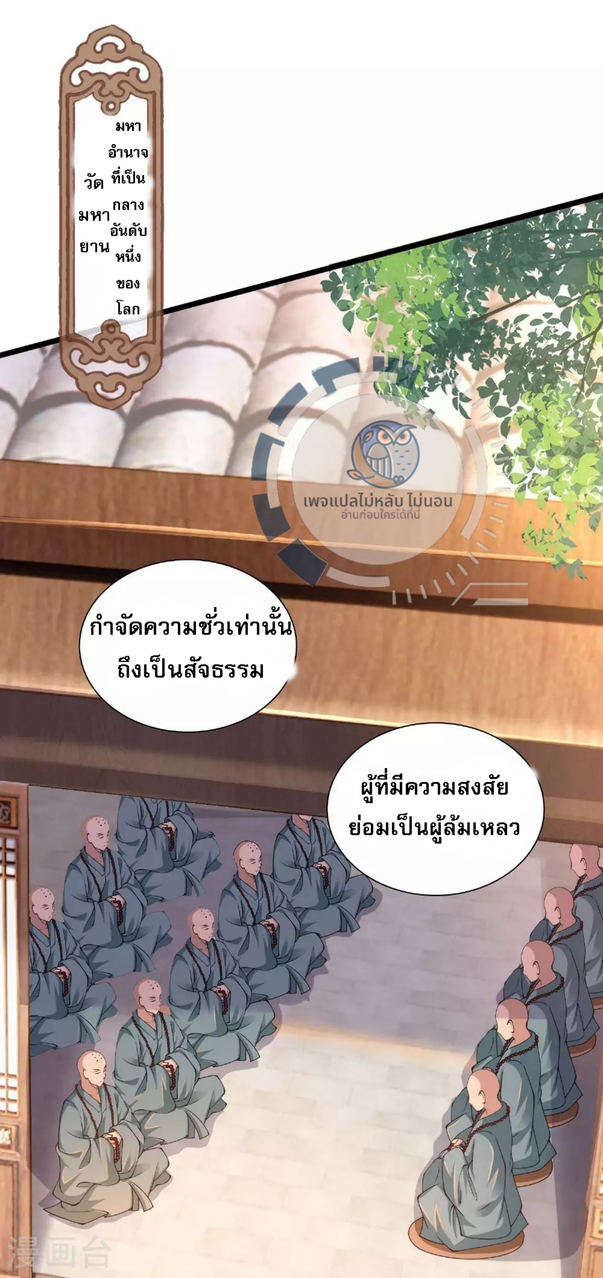 หน้า 37