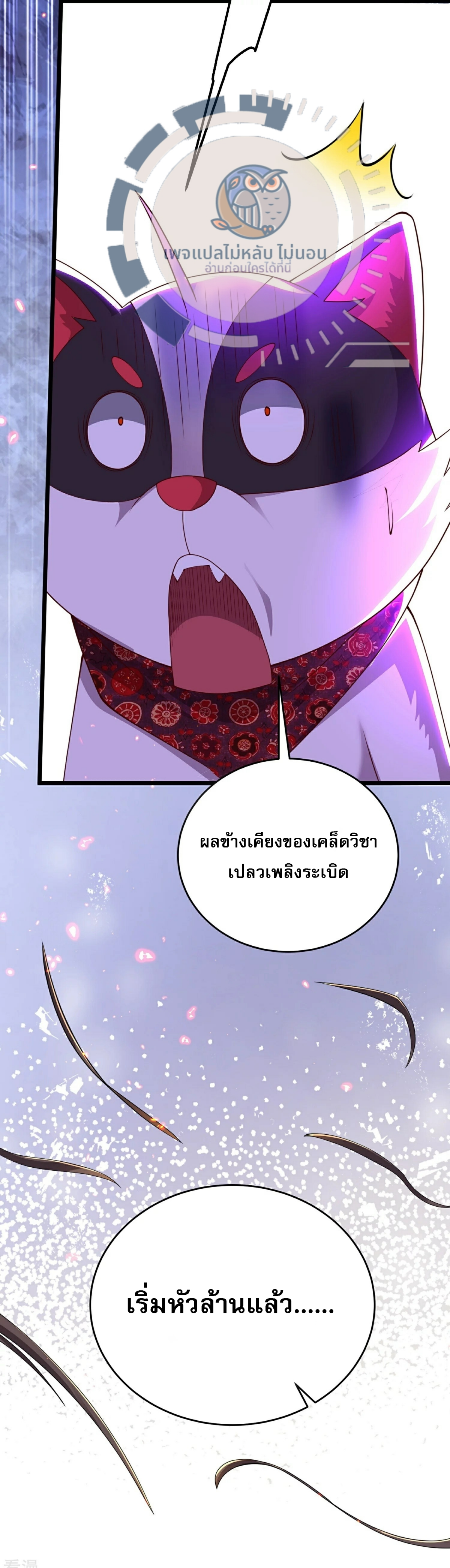 หน้า 37