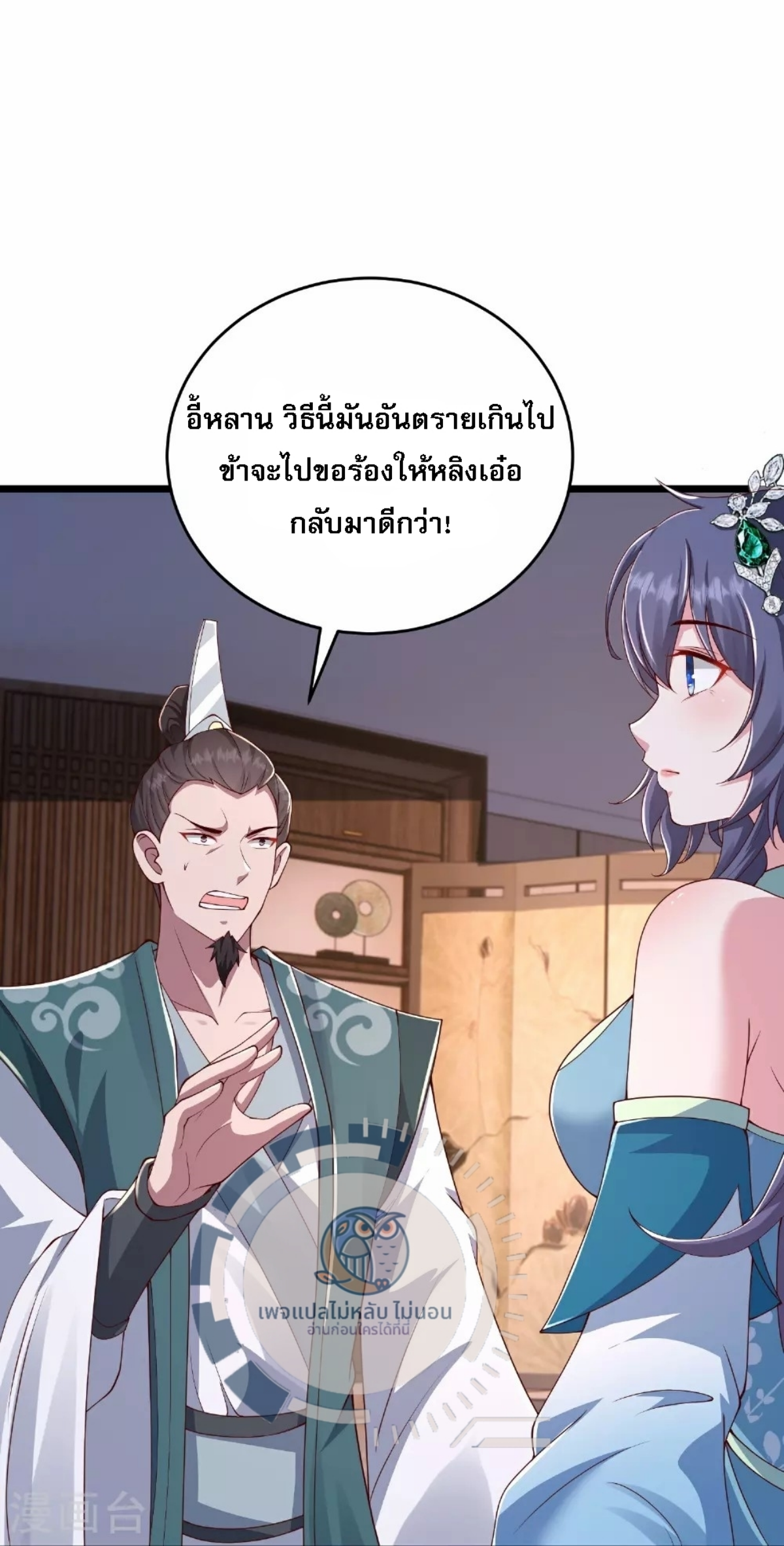 หน้า 38