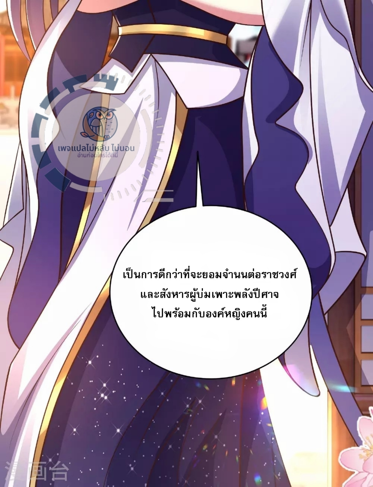หน้า 40