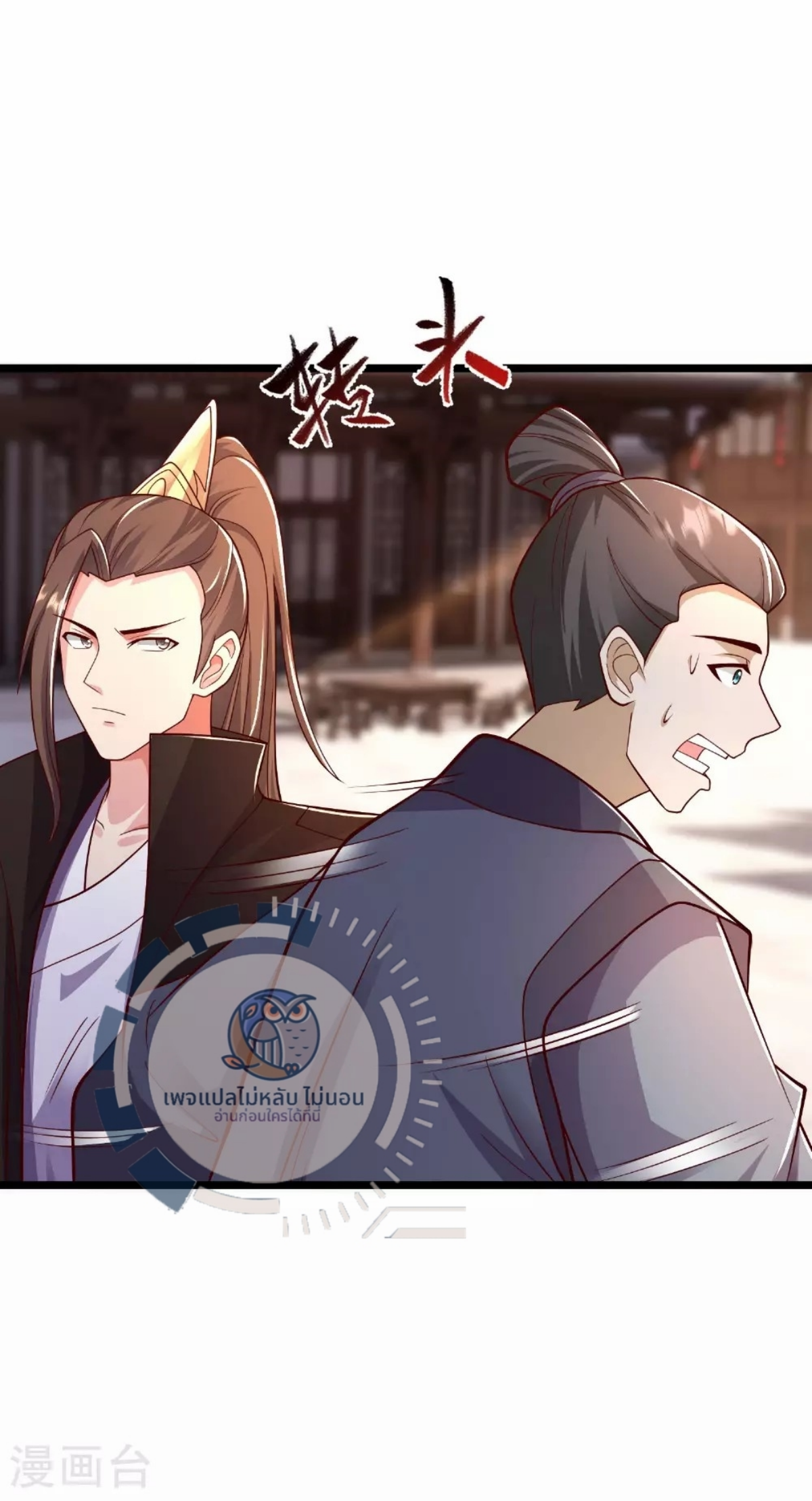 หน้า 44