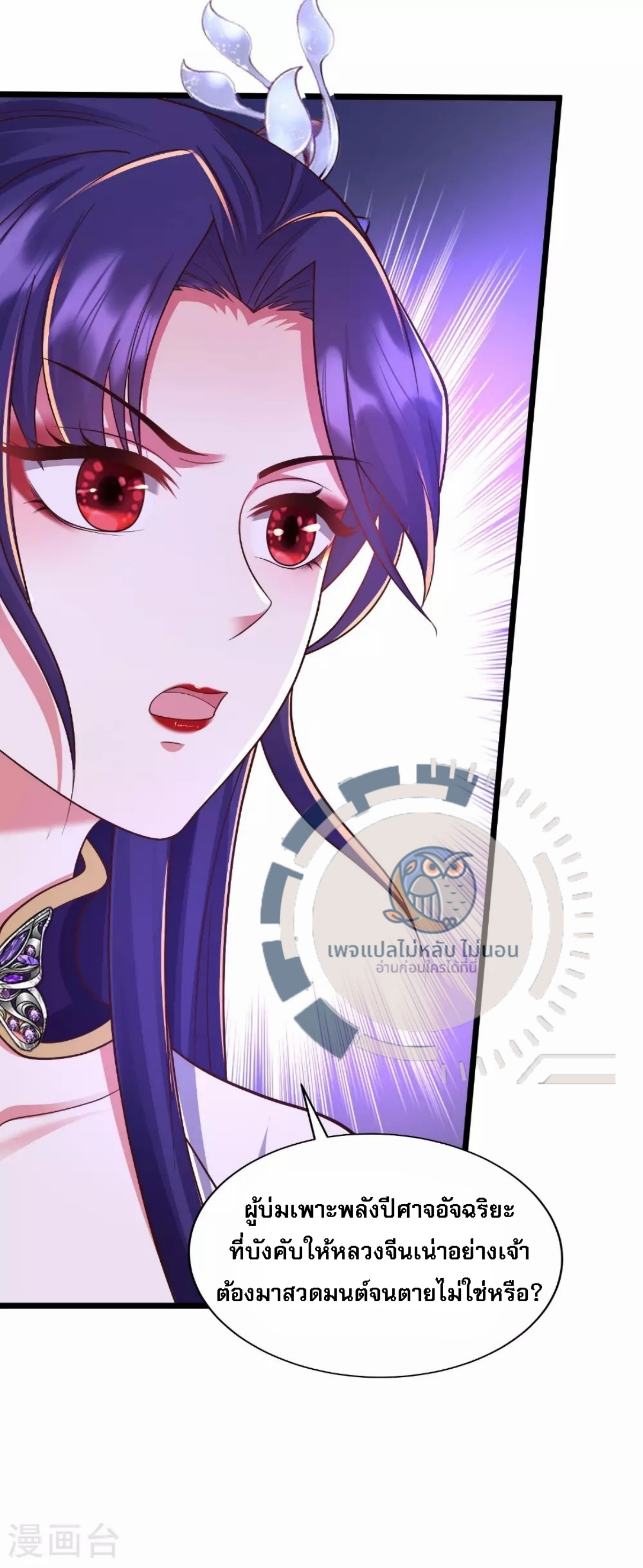 หน้า 44
