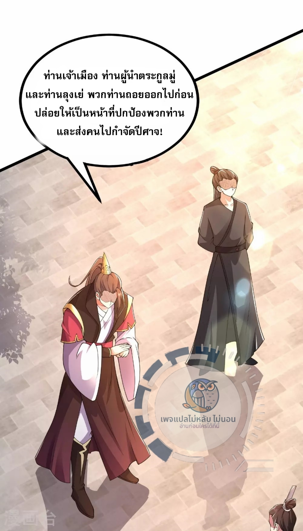 หน้า 46