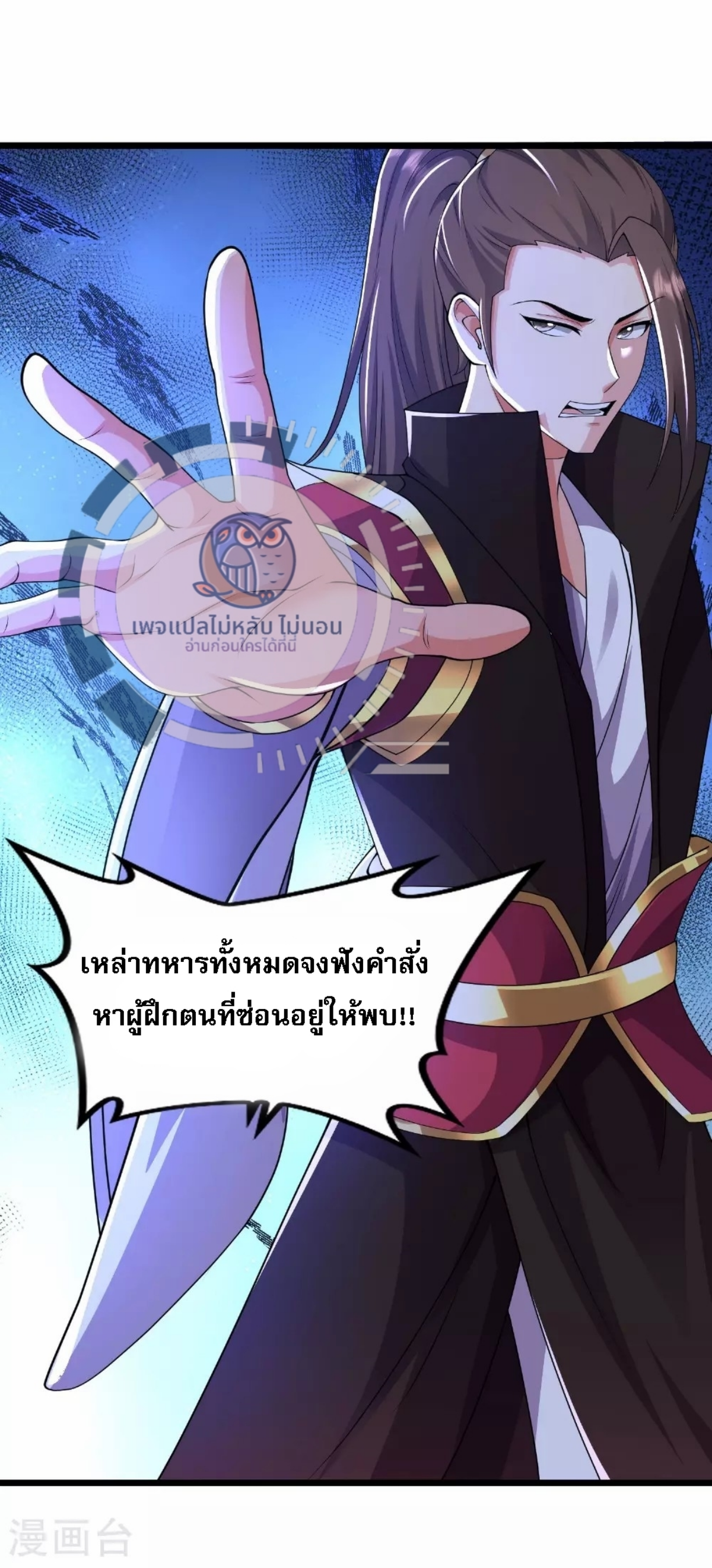 หน้า 48