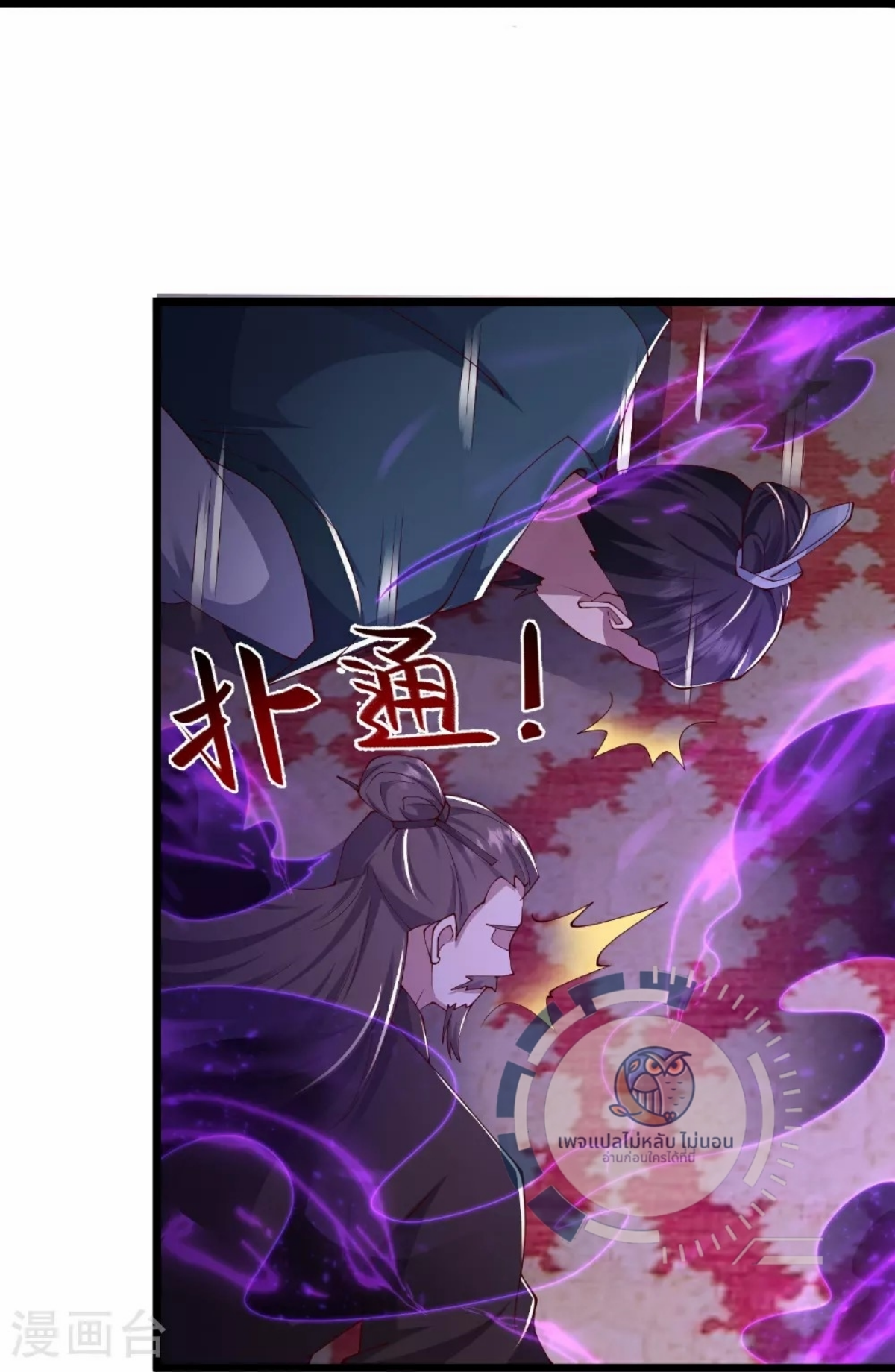 หน้า 8