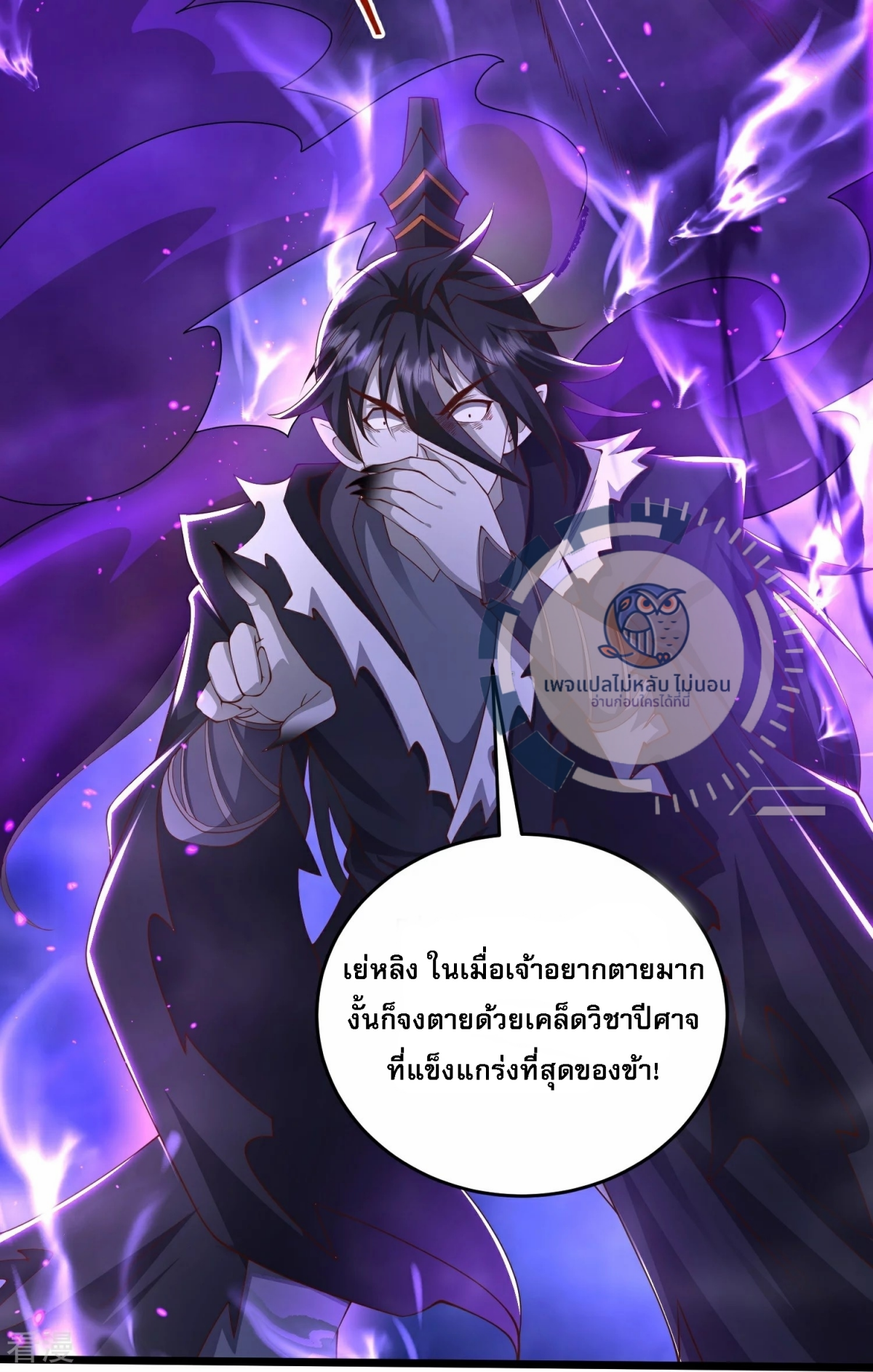 หน้า 7
