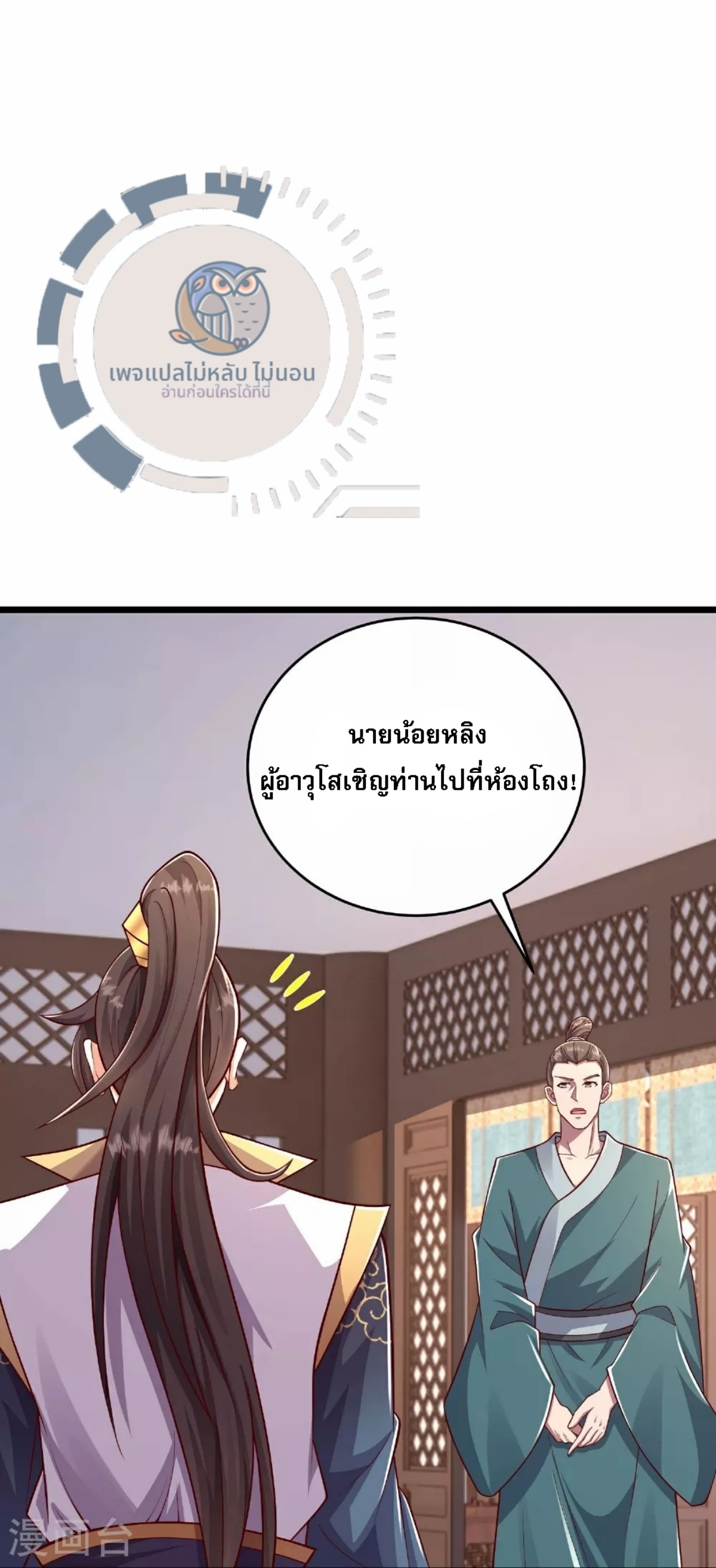 หน้า 26