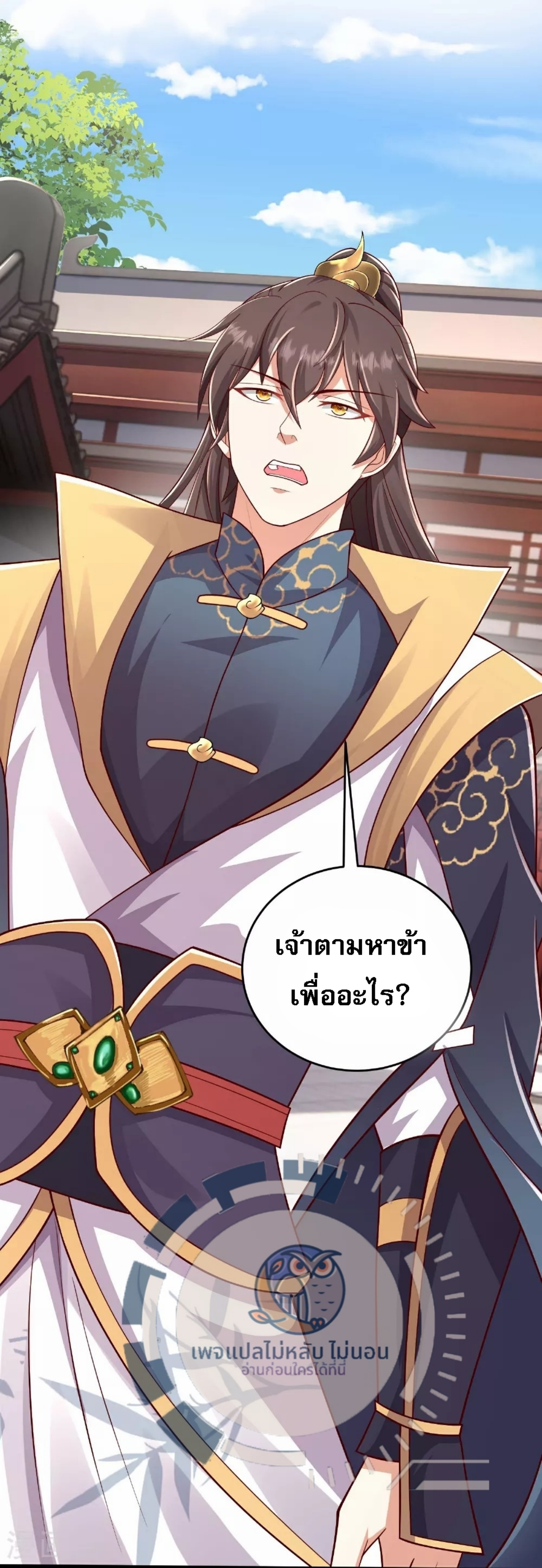 หน้า 29