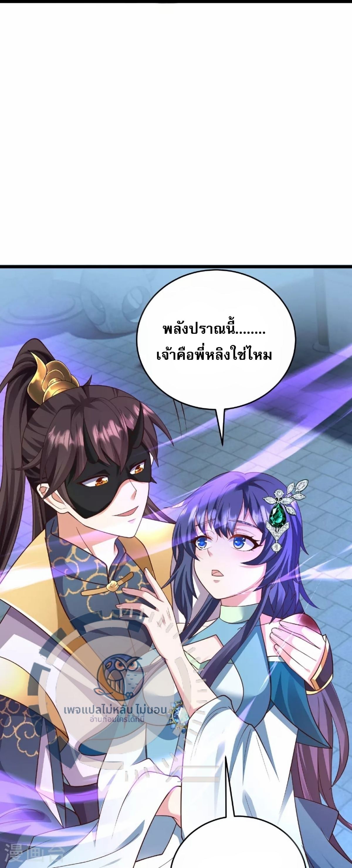 หน้า 29