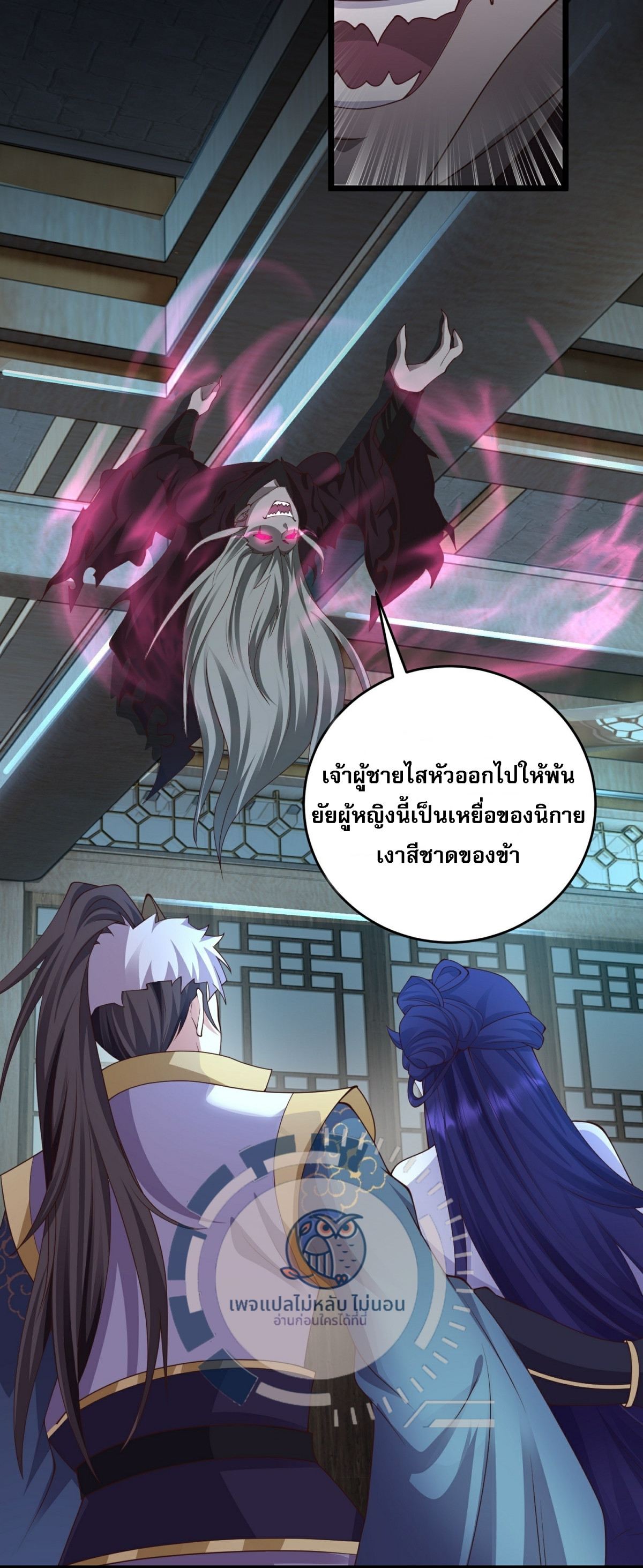 หน้า 7