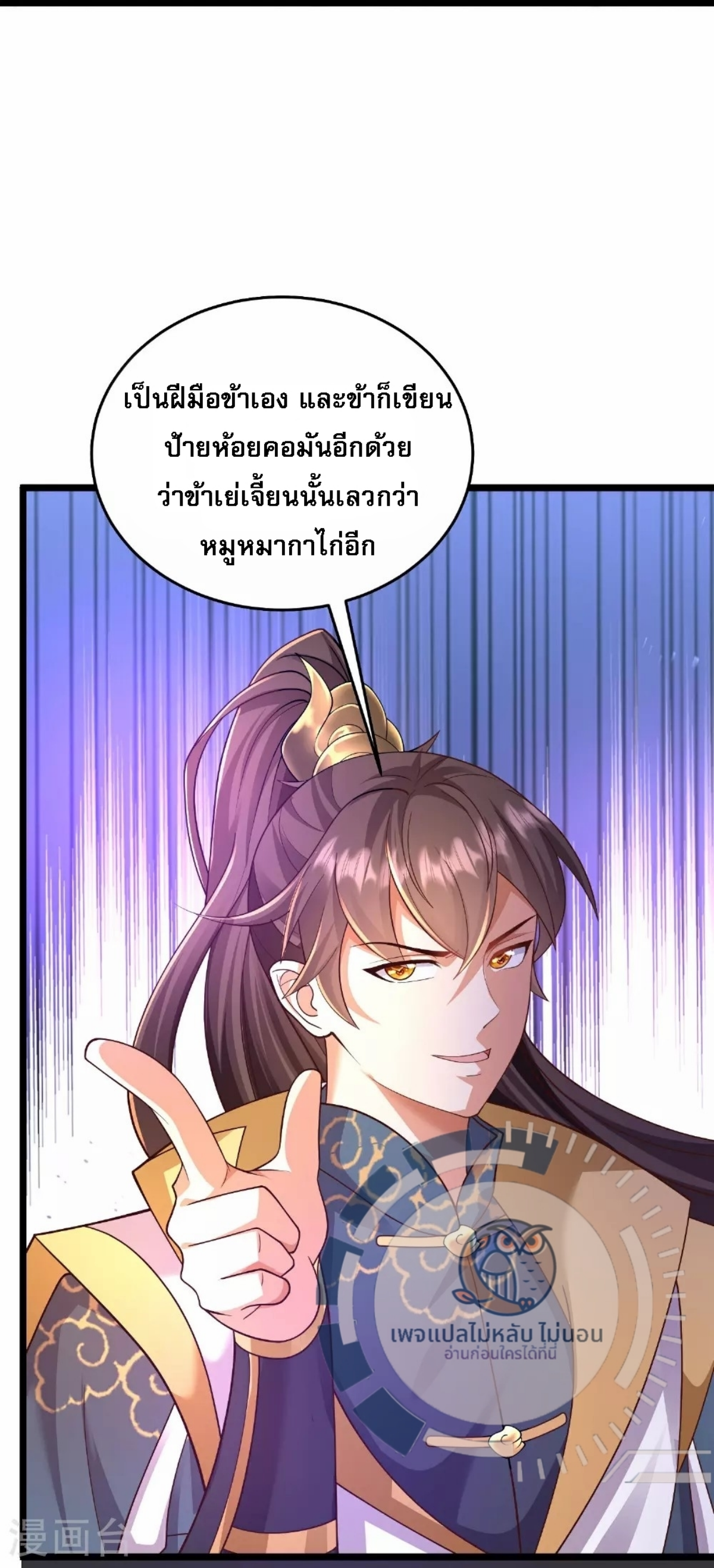 หน้า 33