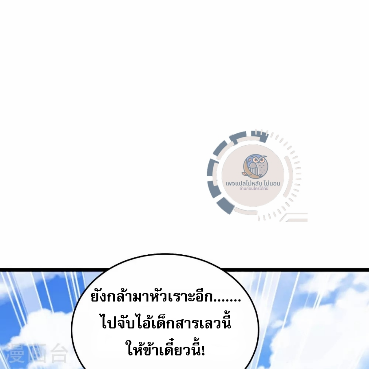 หน้า 34