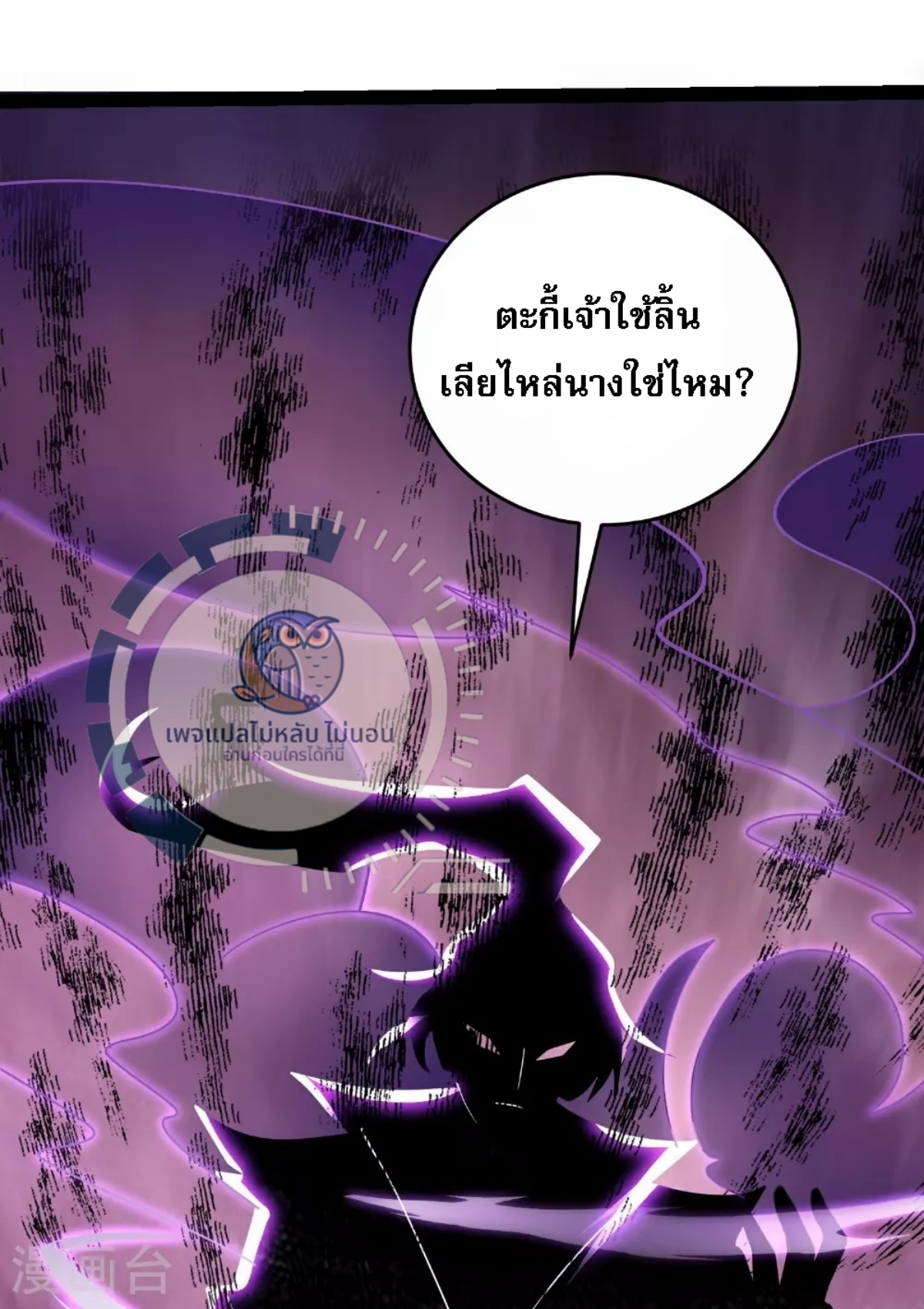 หน้า 45