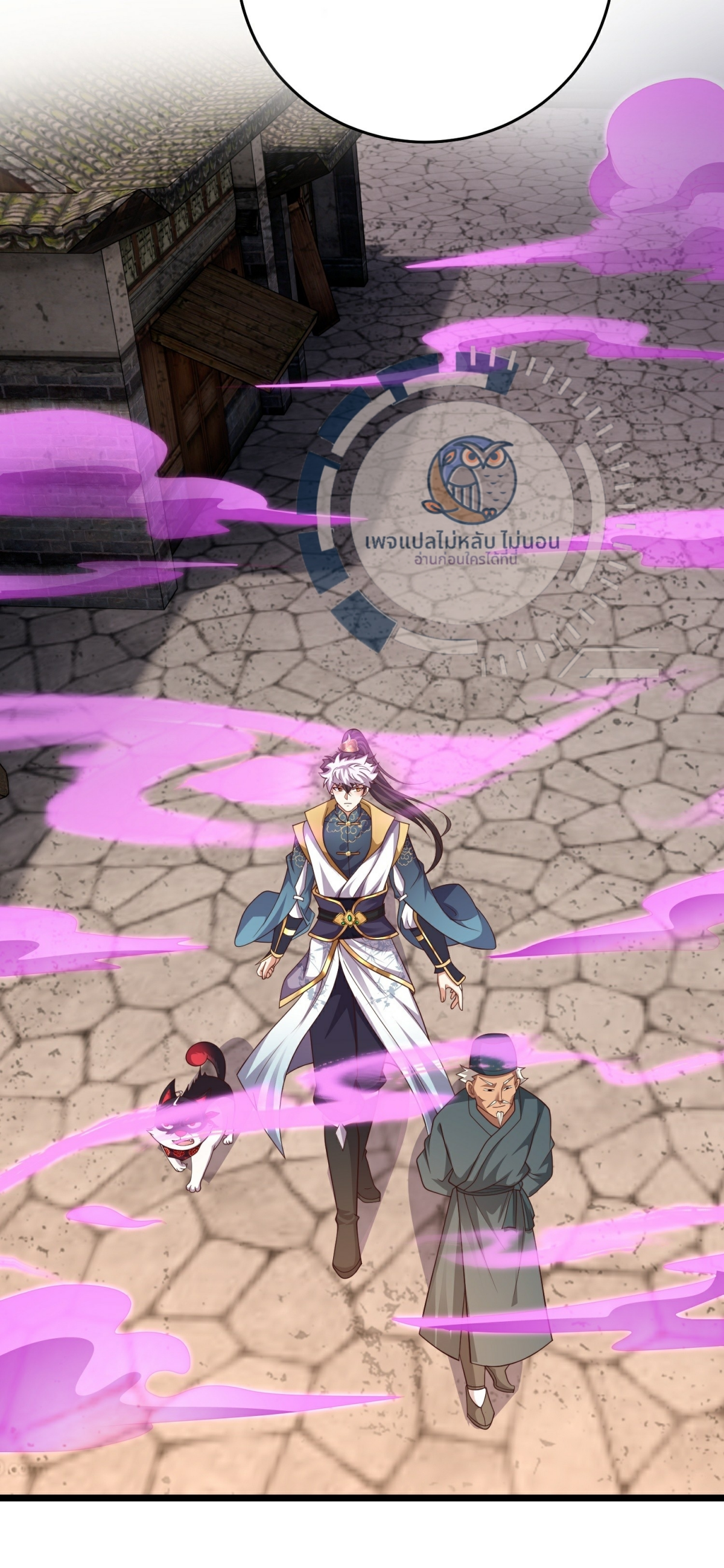 หน้า 10