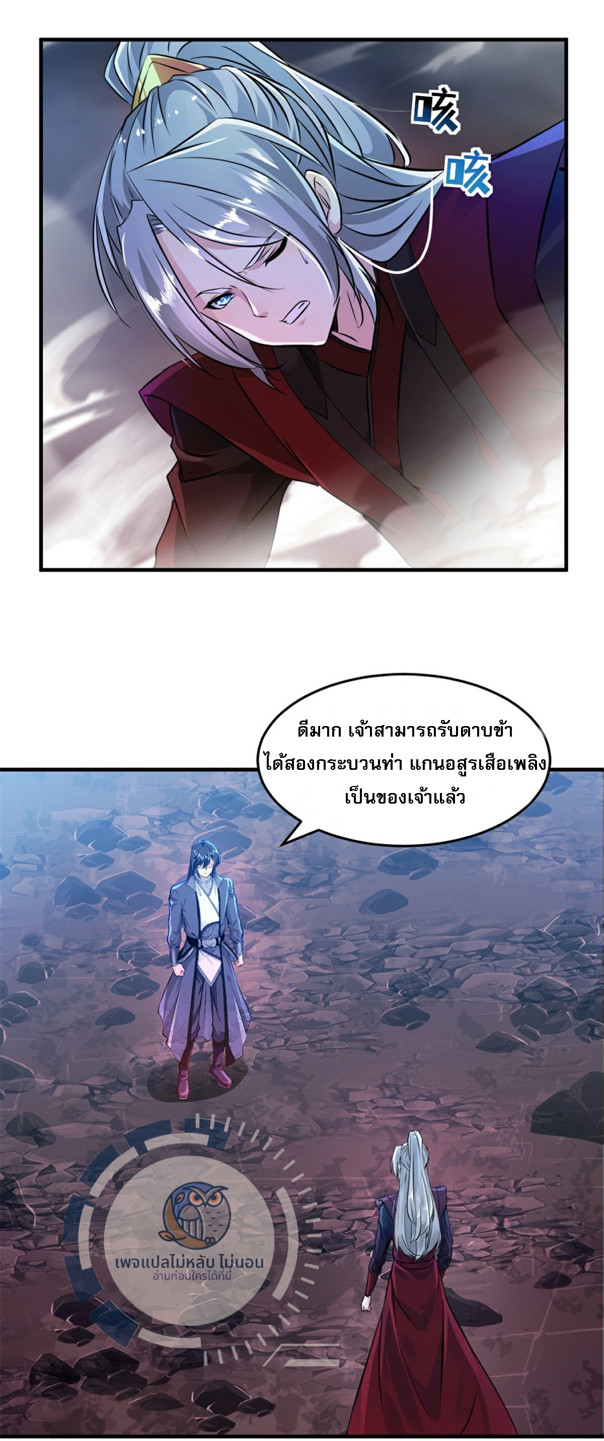 หน้า 5