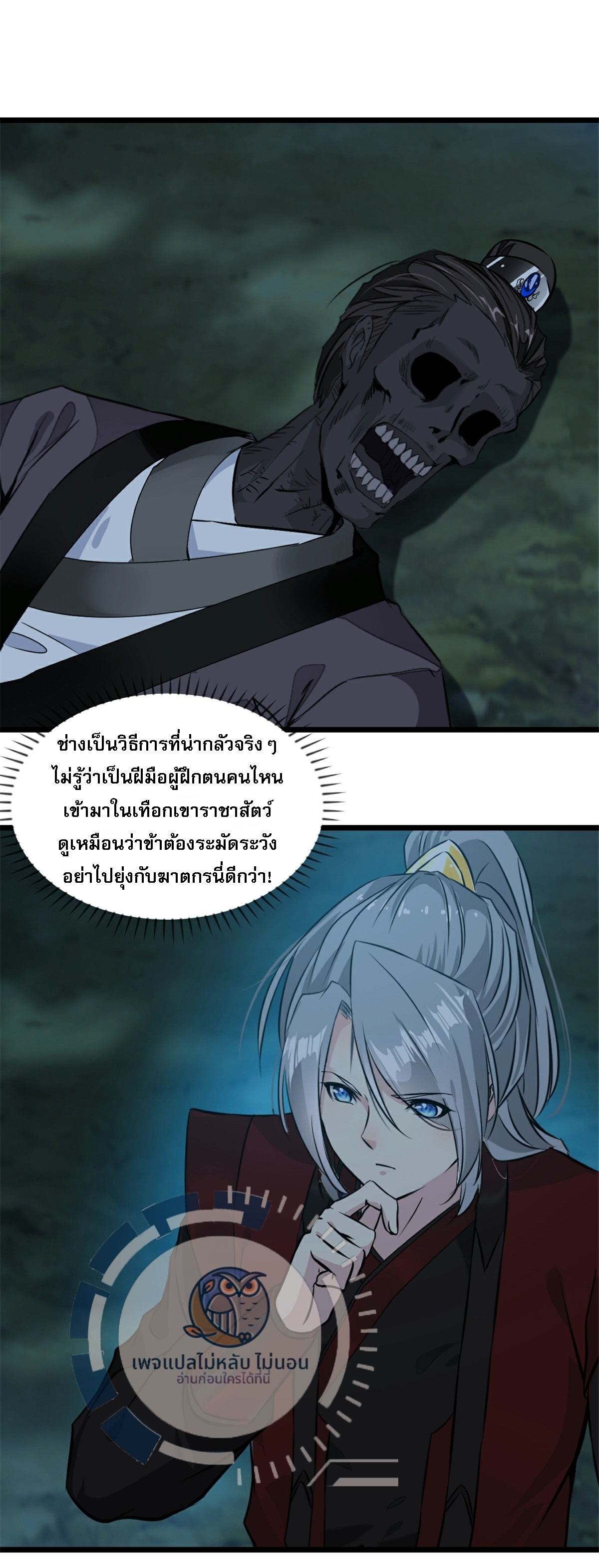 หน้า 7