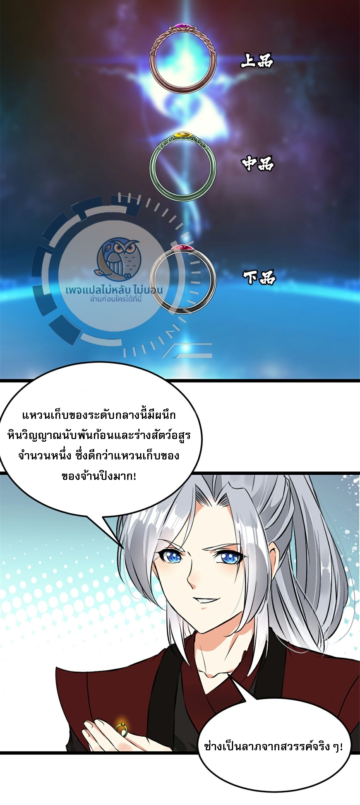 หน้า 9