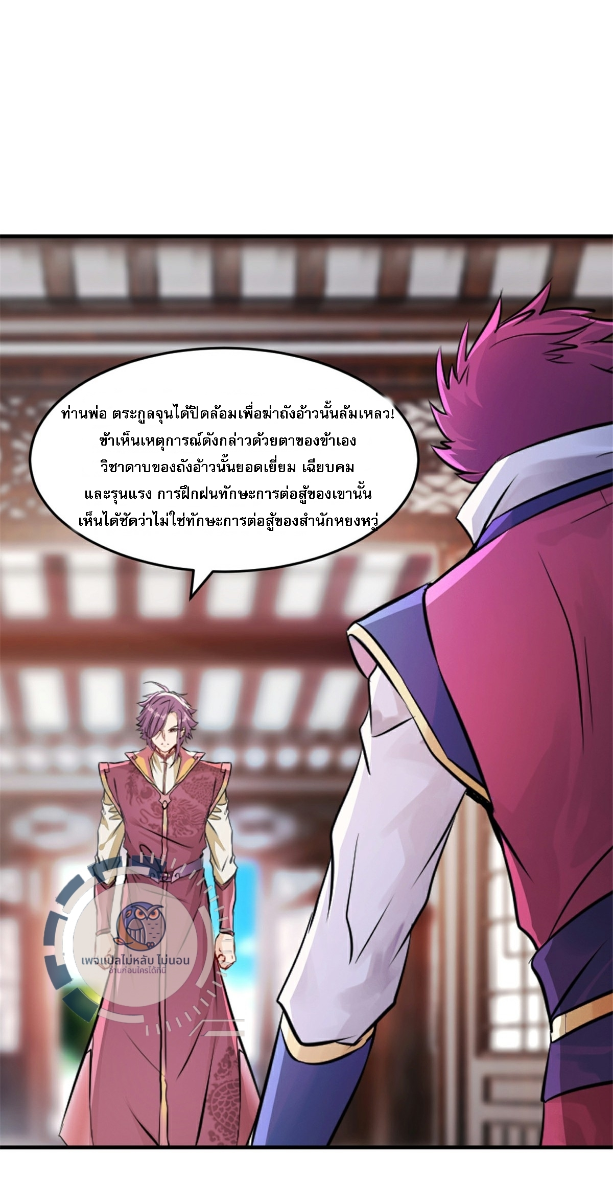 หน้า 11