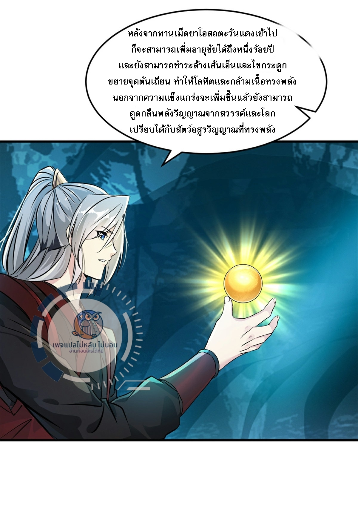 หน้า 17