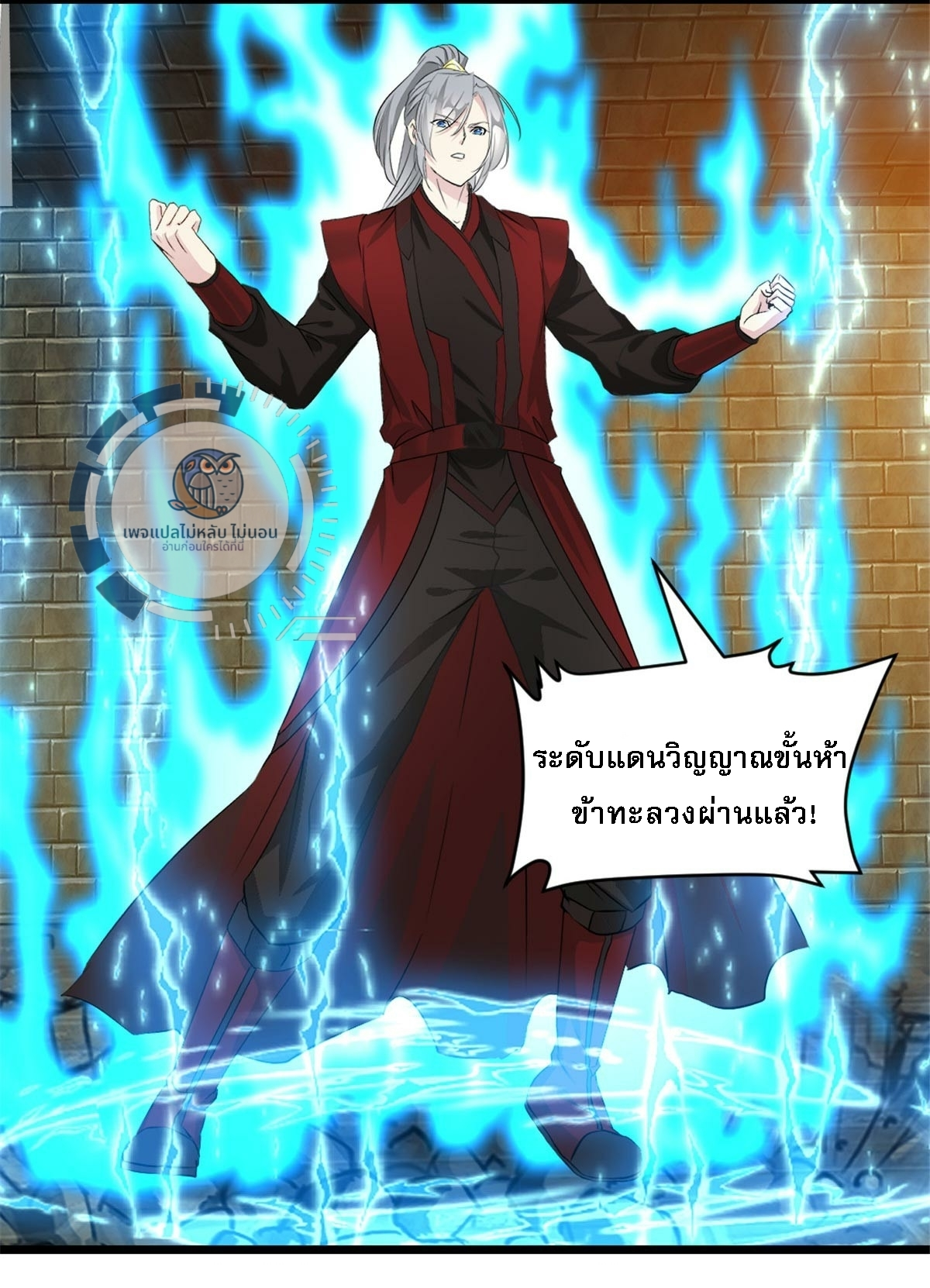 หน้า 17