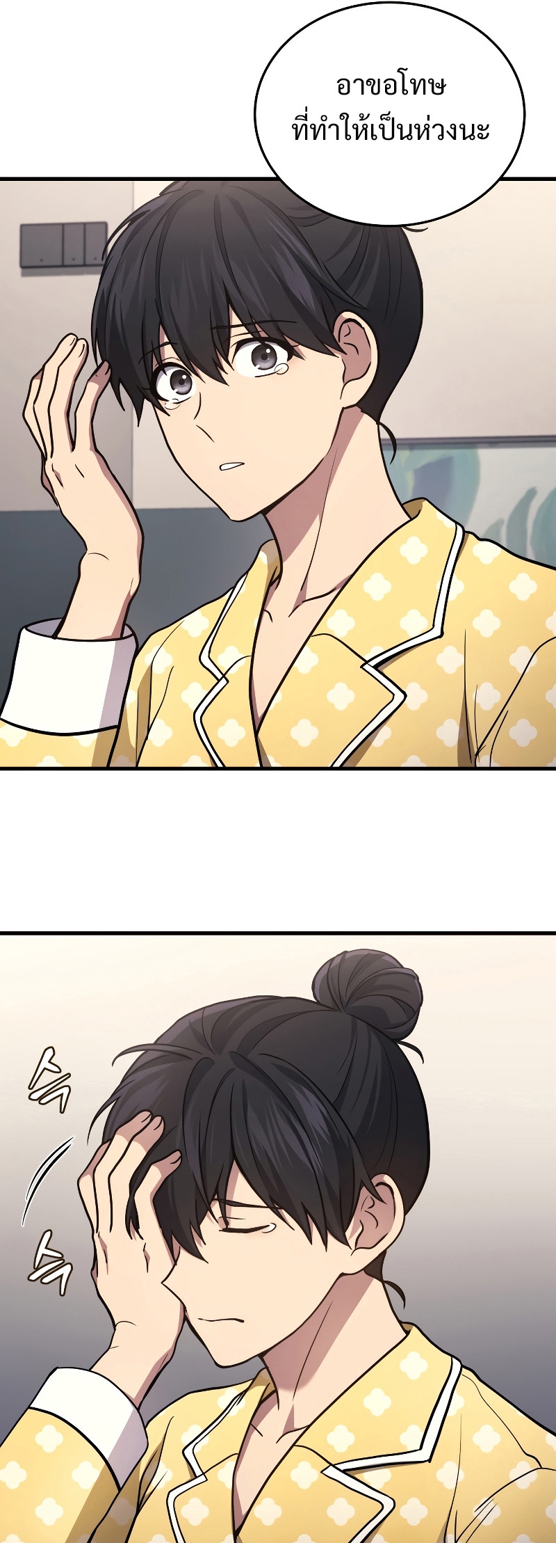 หน้า 19