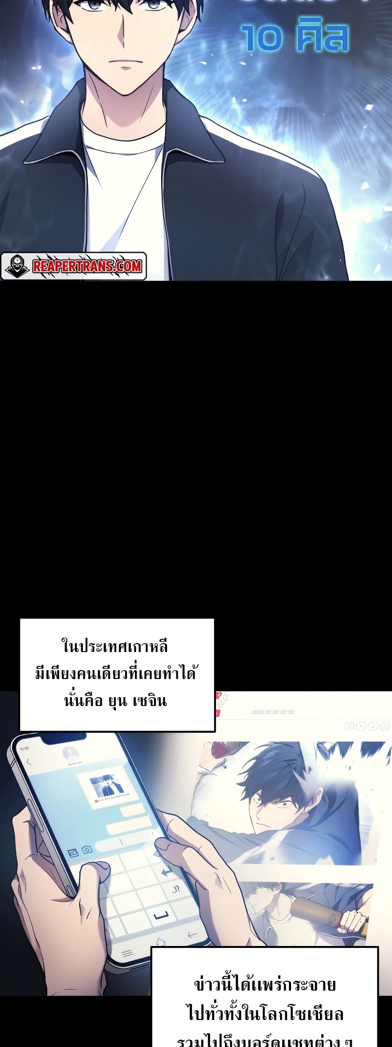 หน้า 2