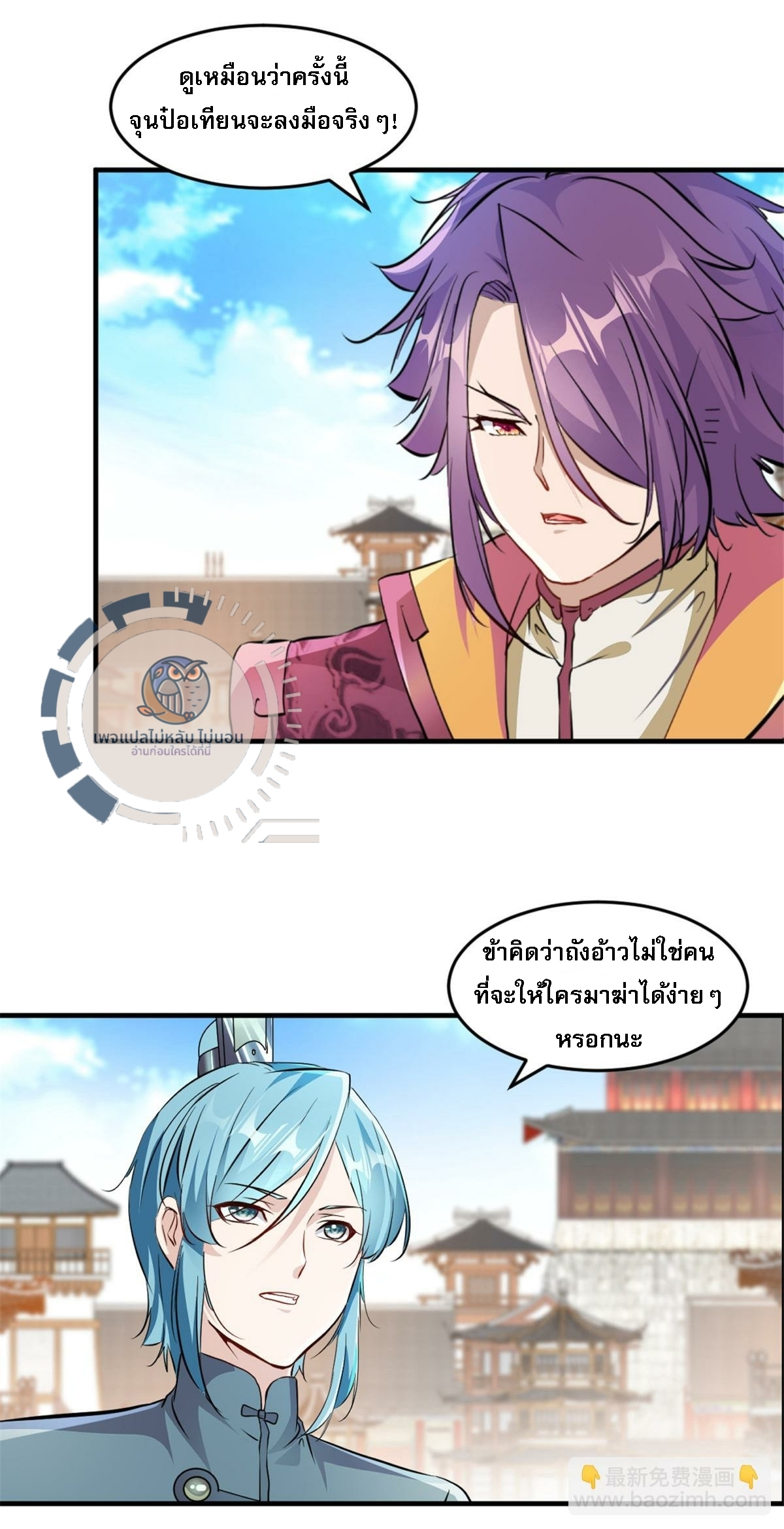หน้า 3