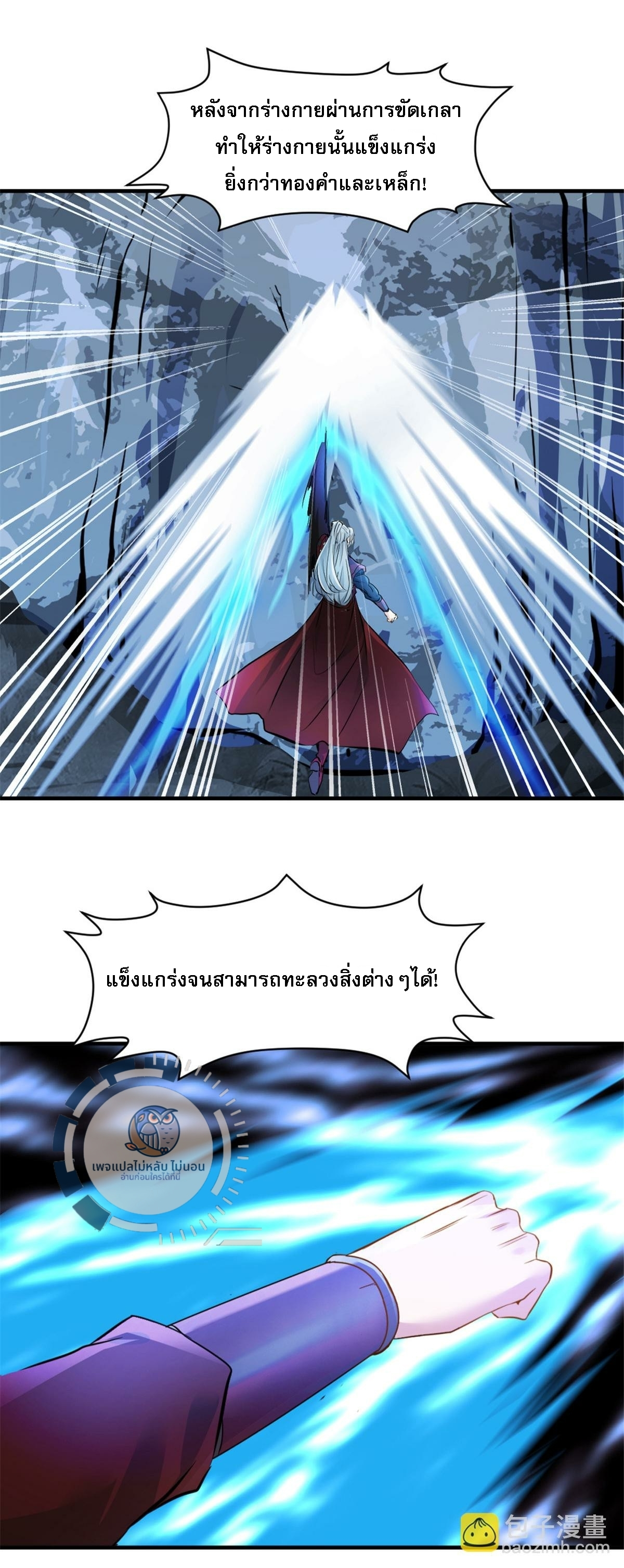หน้า 21