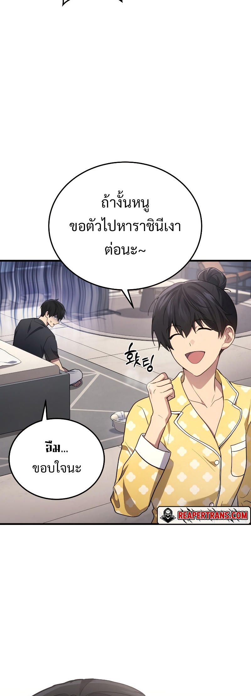 หน้า 21