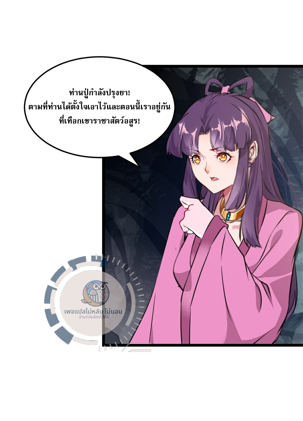 หน้า 21
