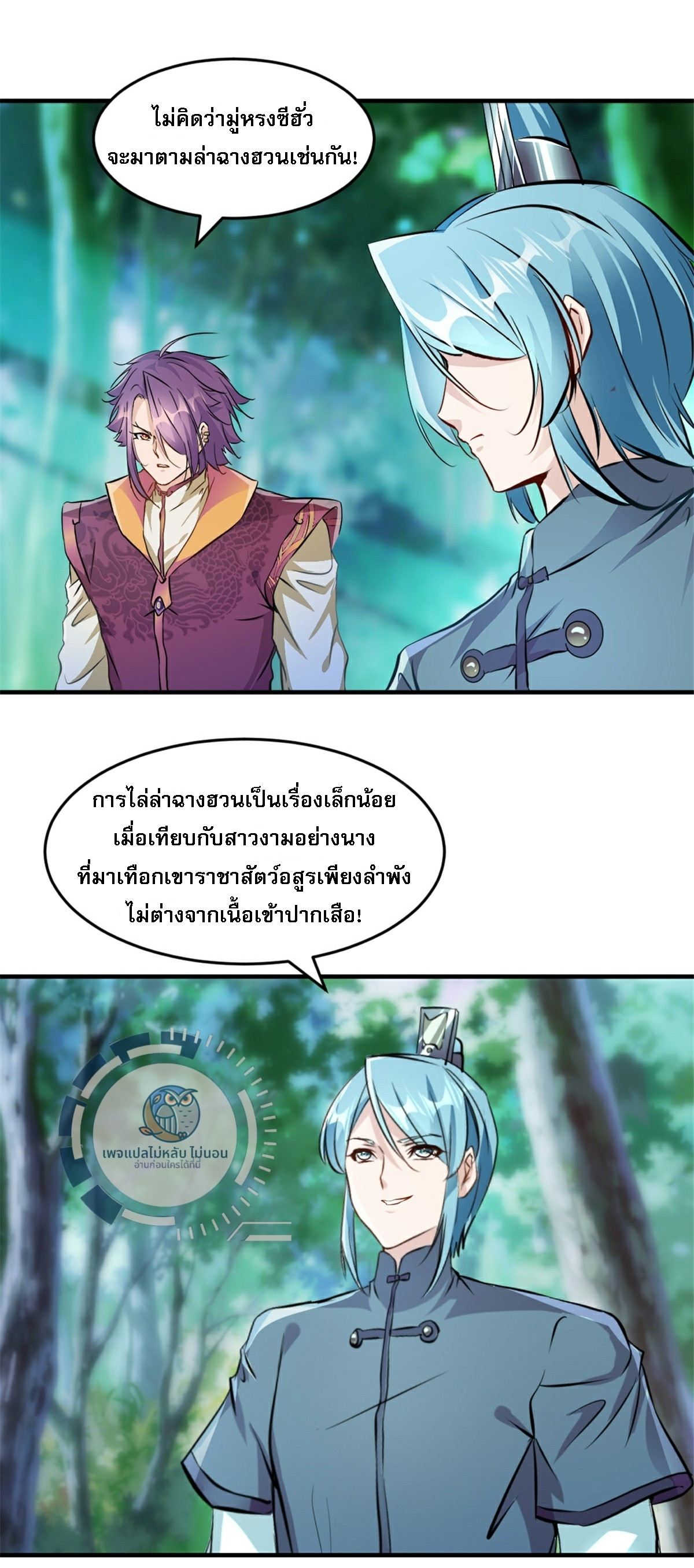 หน้า 5